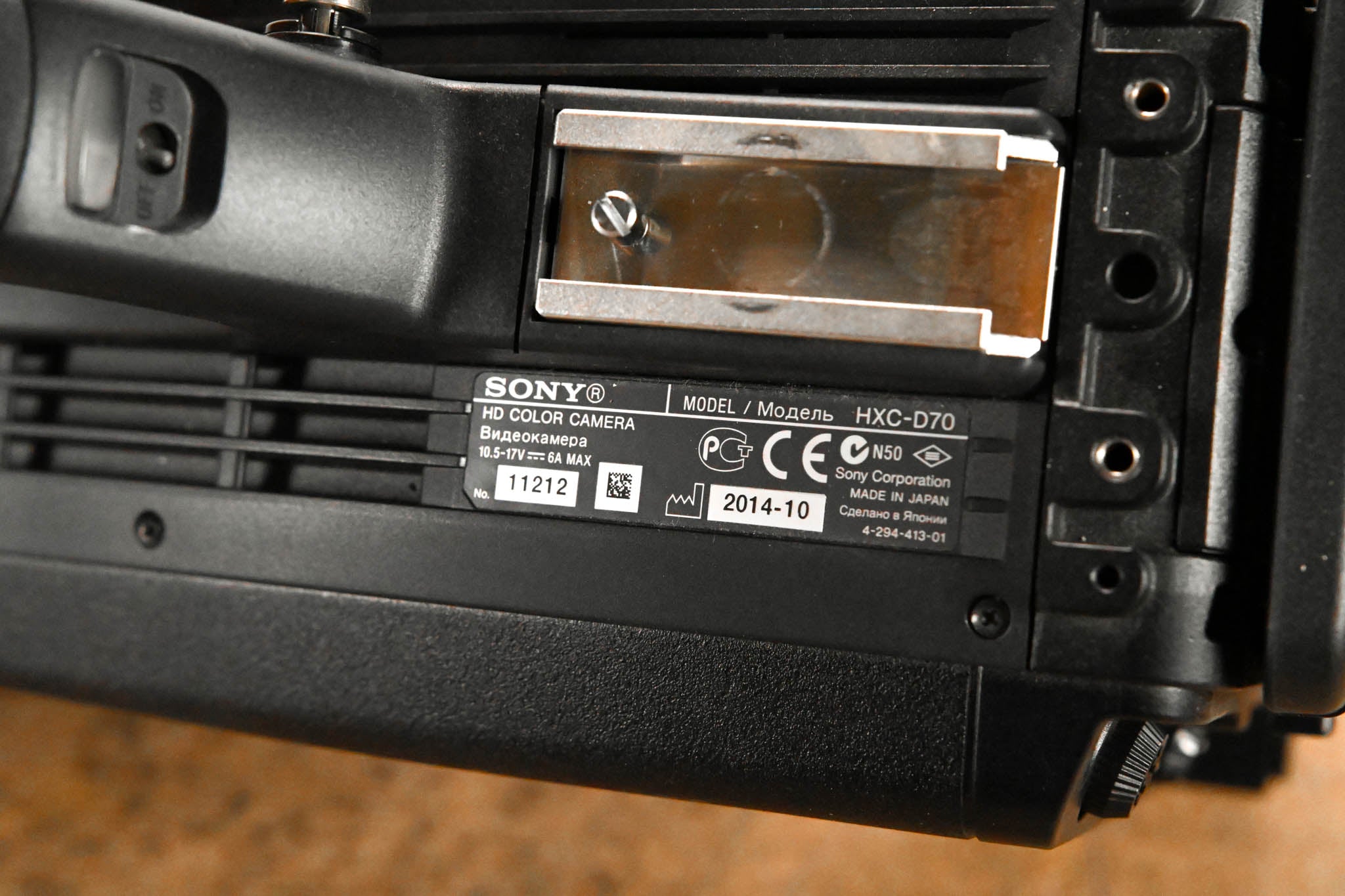 Sony HXC-D70 HD/SD Studio Camera