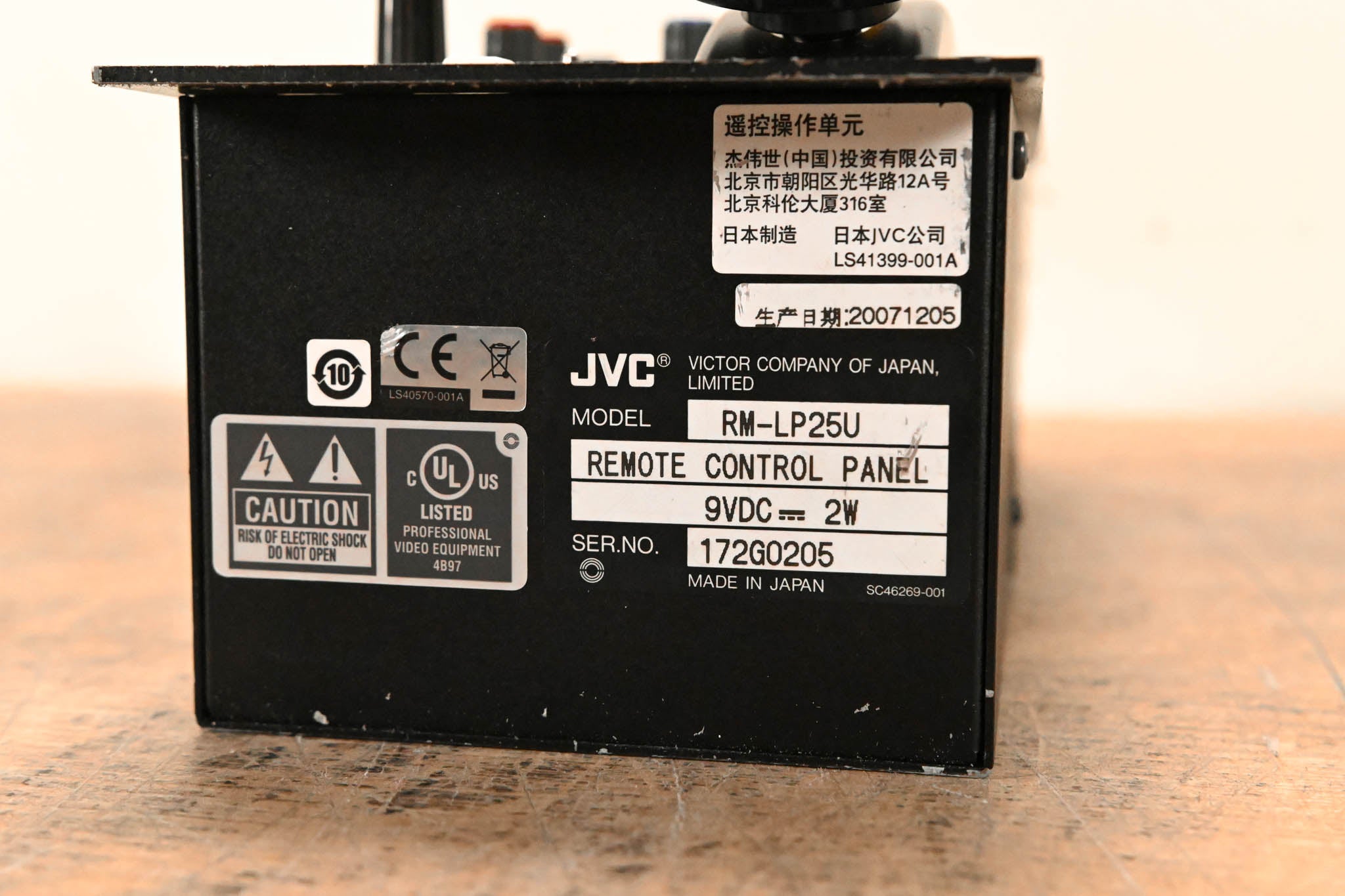 JVC RM-LP25U Local Remote Control Panel