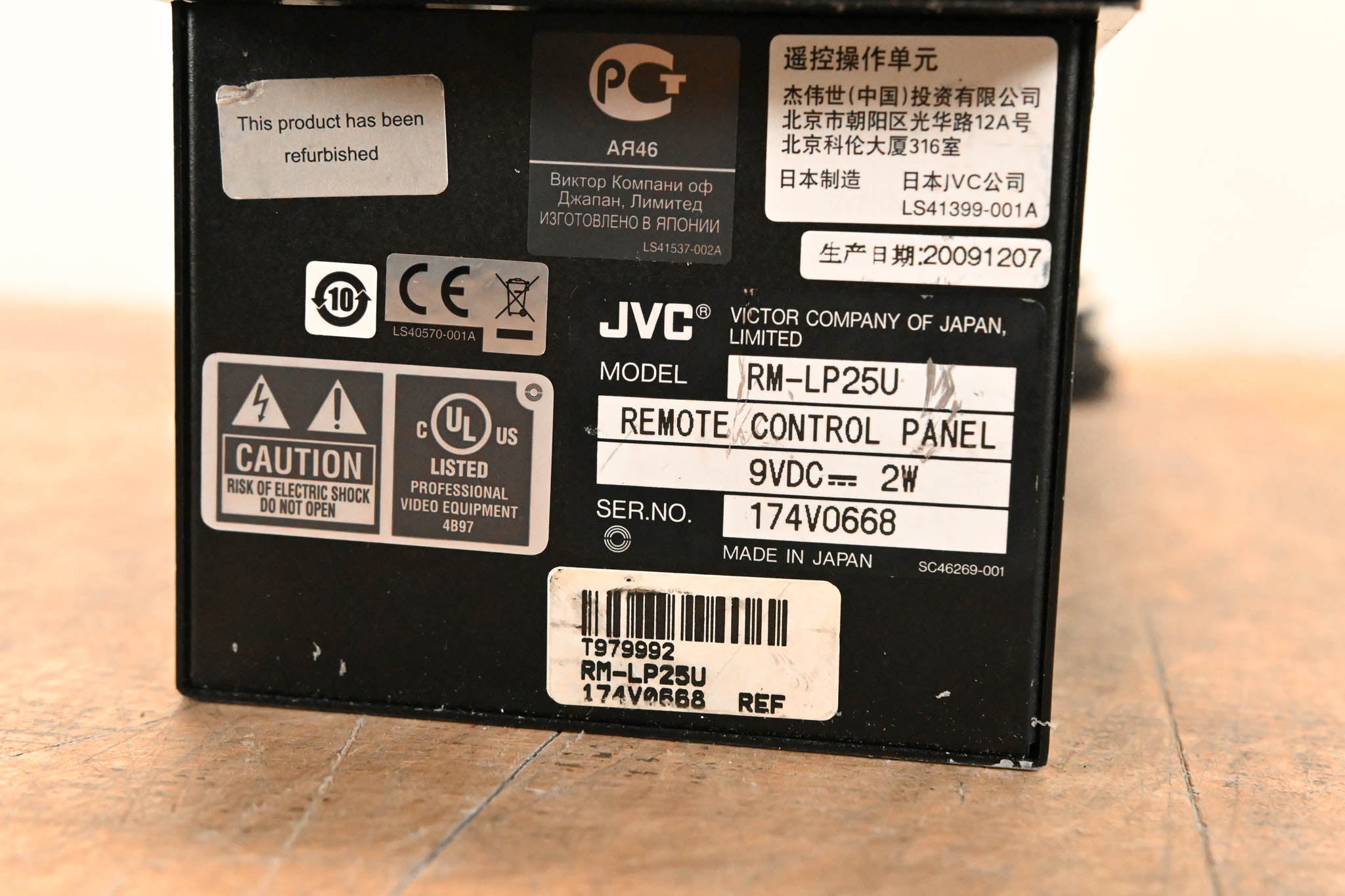 JVC RM-LP25U Local Remote Control Panel