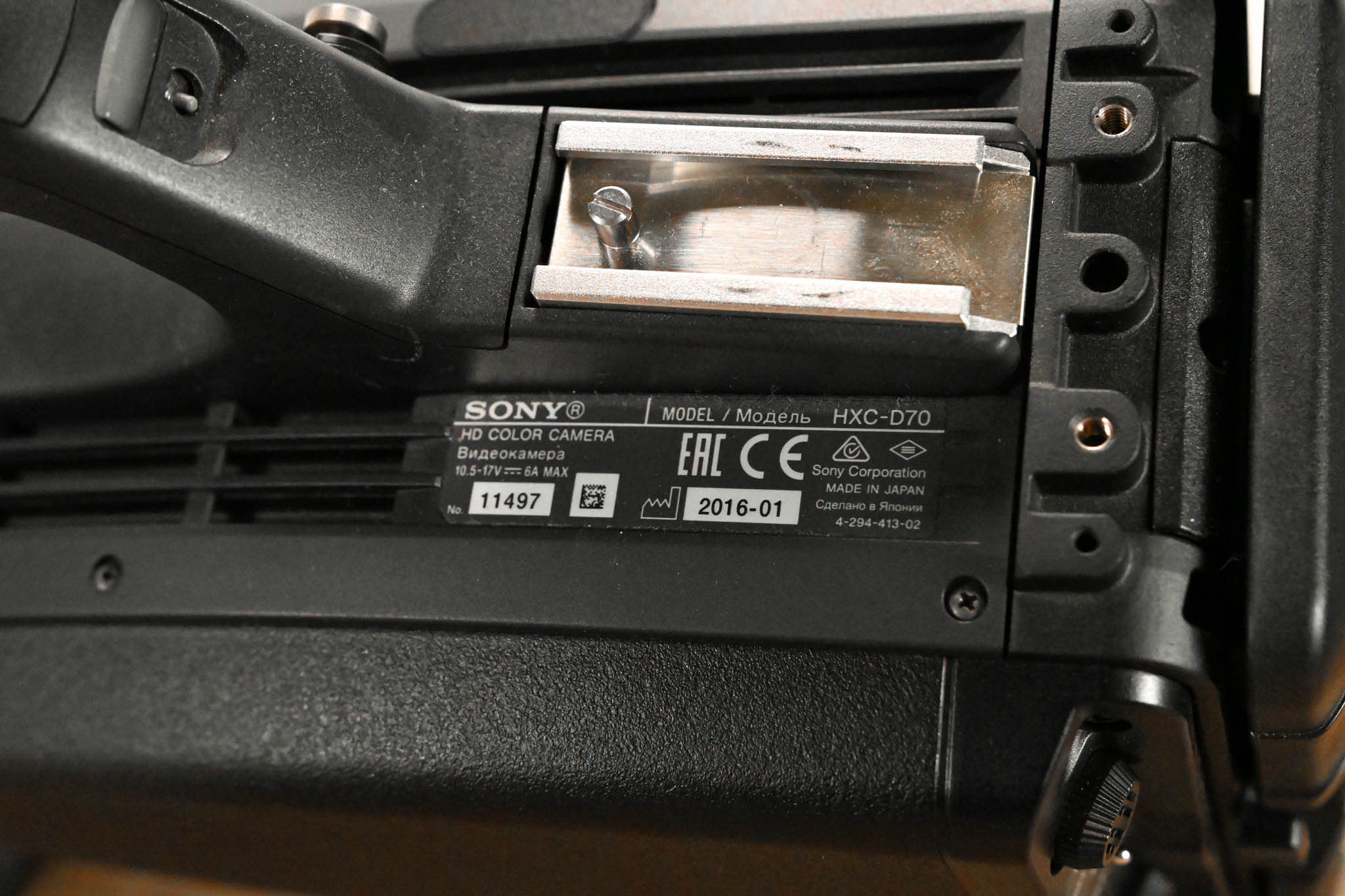 Sony HXC-D70 HD/SD Studio Camera