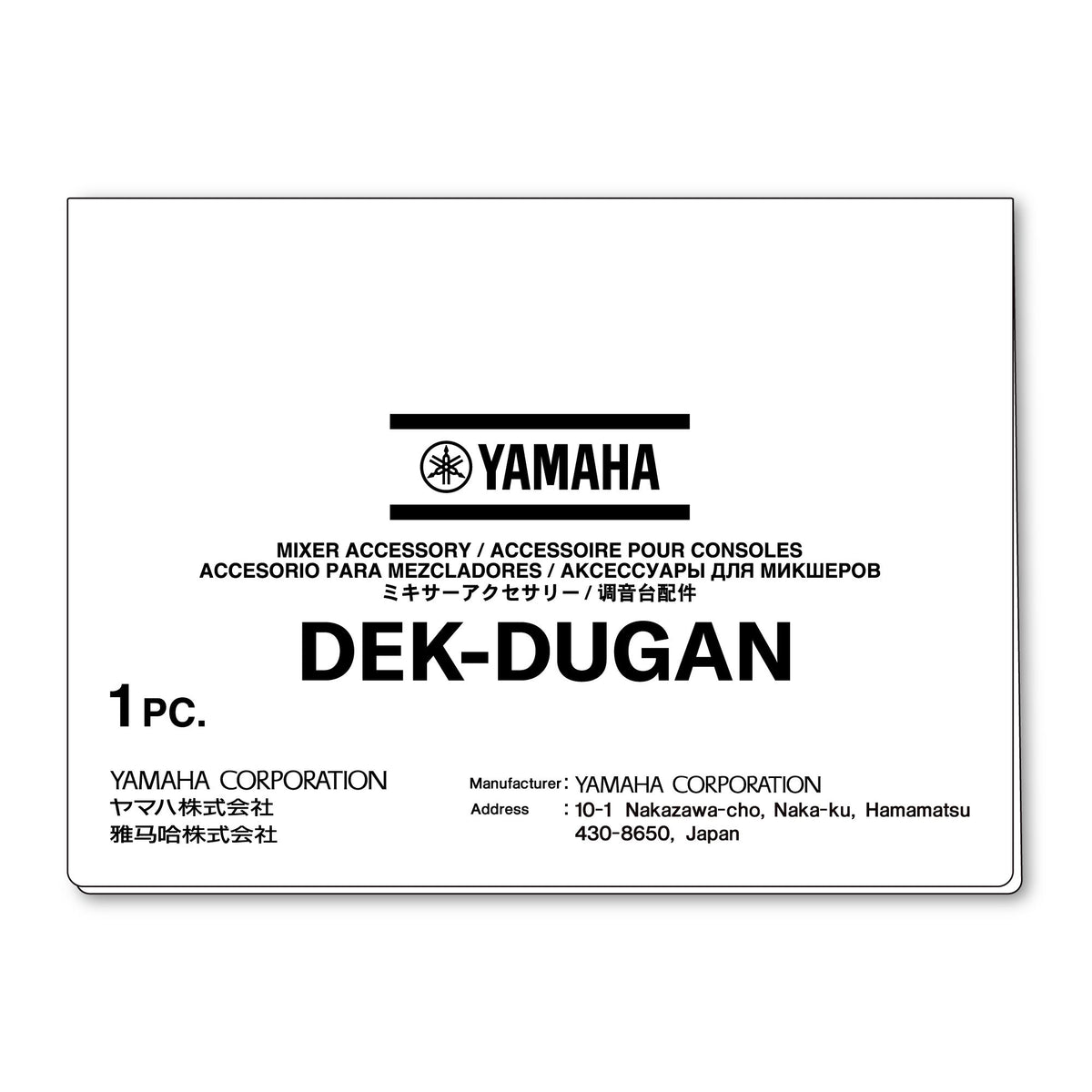 DM5 Series Dugan Automix Software Package