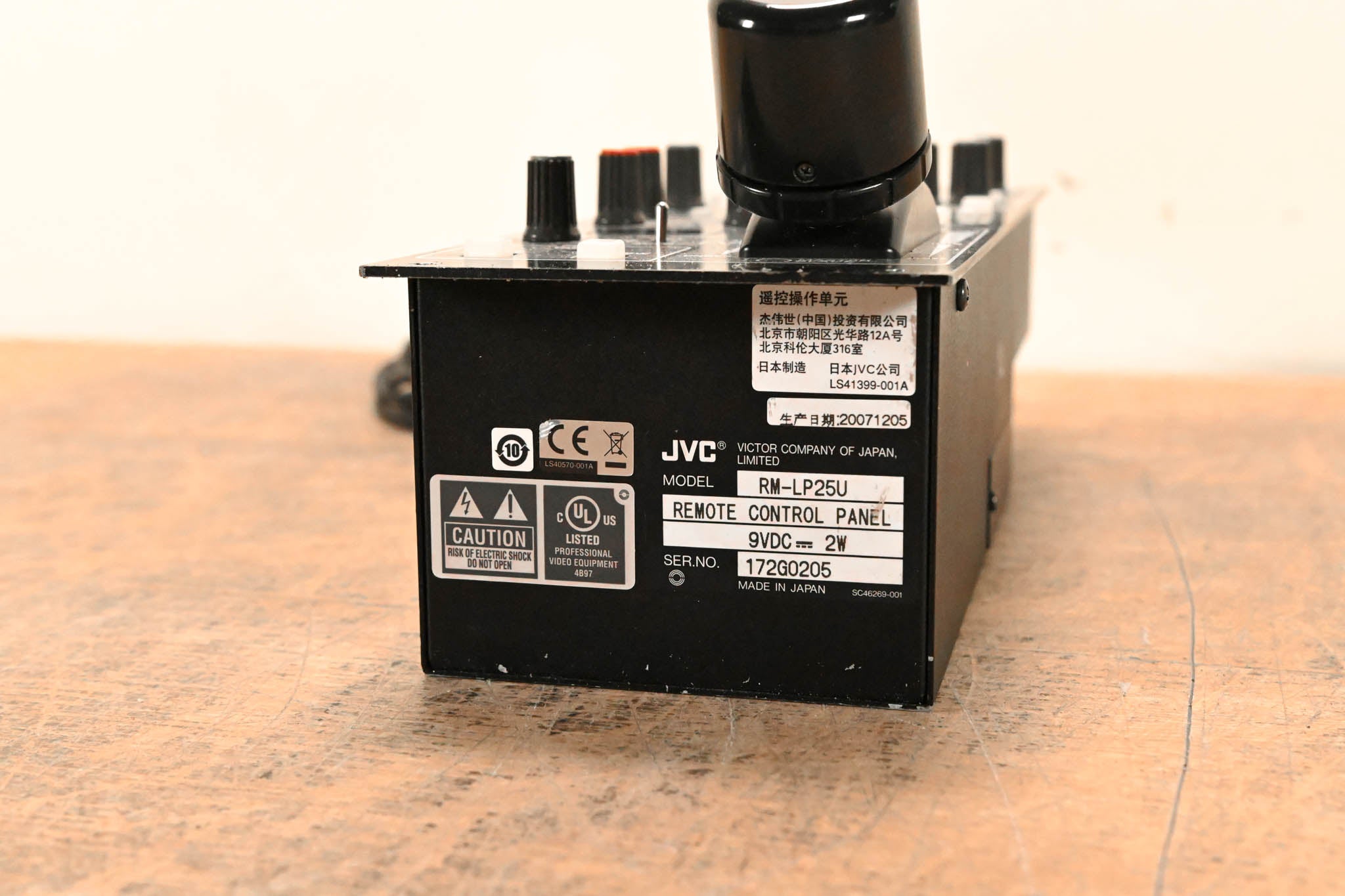 JVC RM-LP25U Local Remote Control Panel