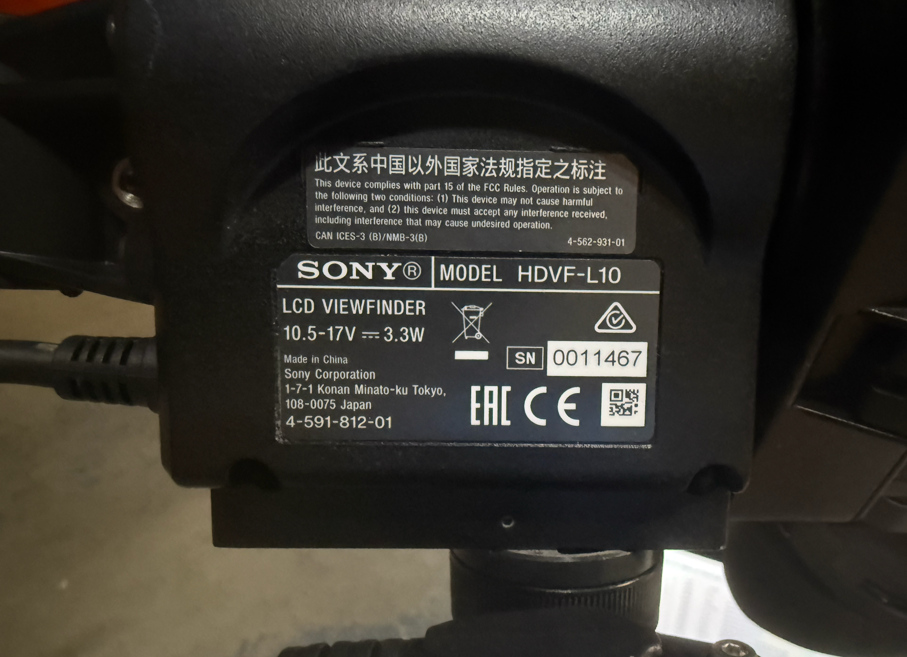 Sony HXC-FB80 Full HD Studio Camera Body