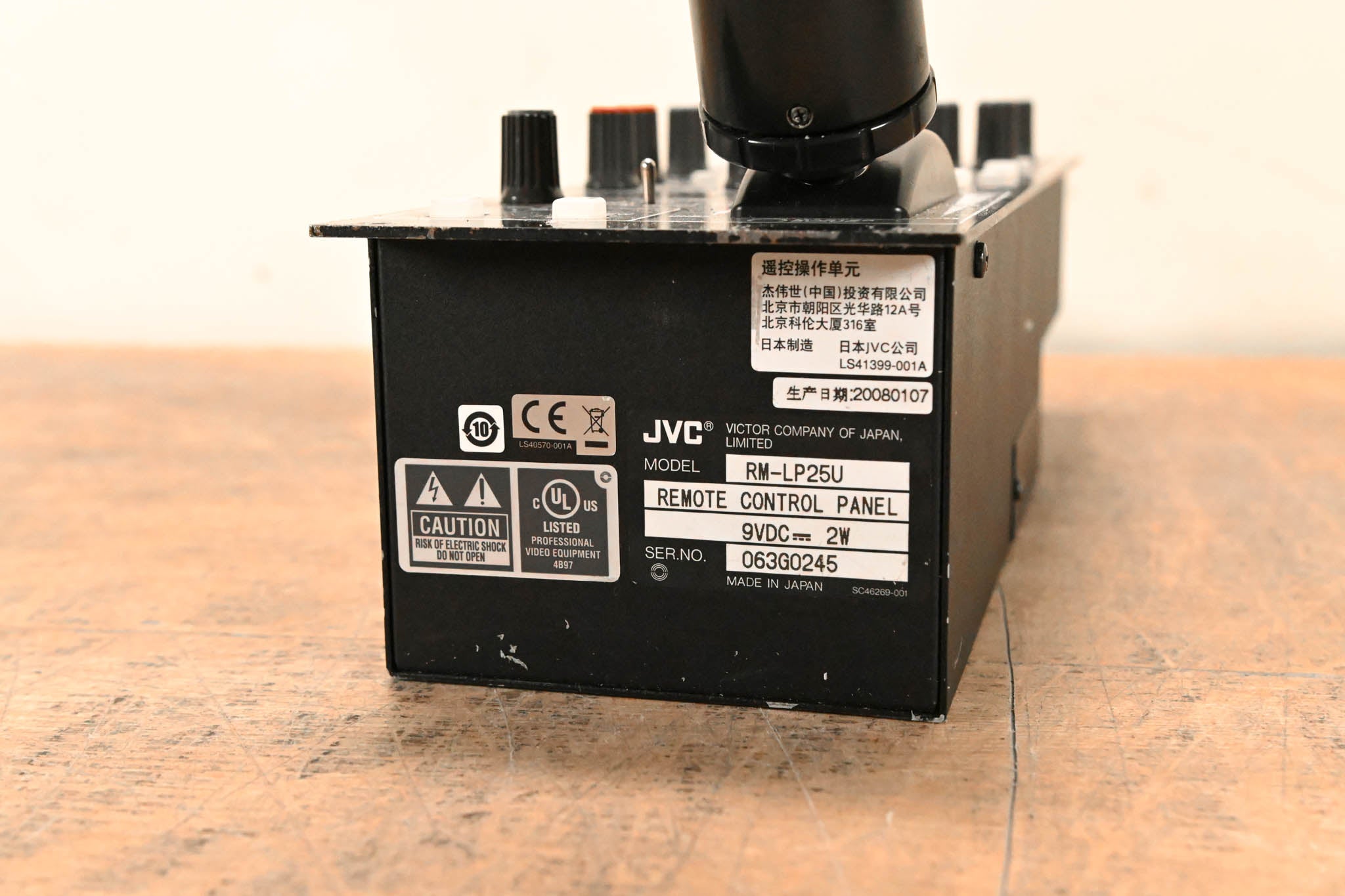JVC RM-LP25U Local Remote Control Panel