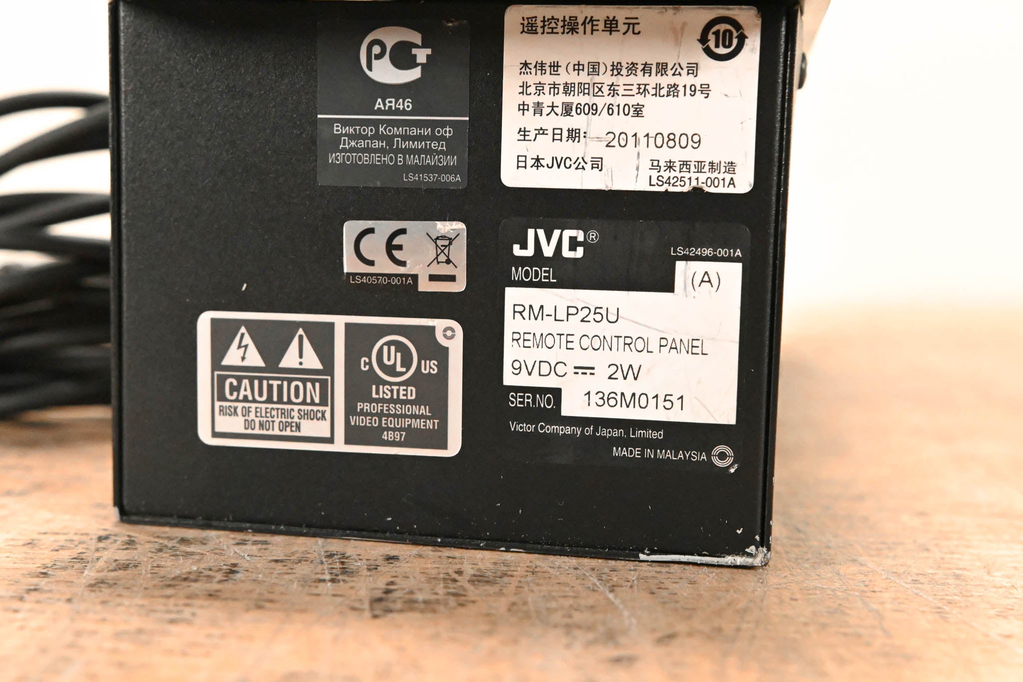 JVC RM-LP25U Local Remote Control Panel