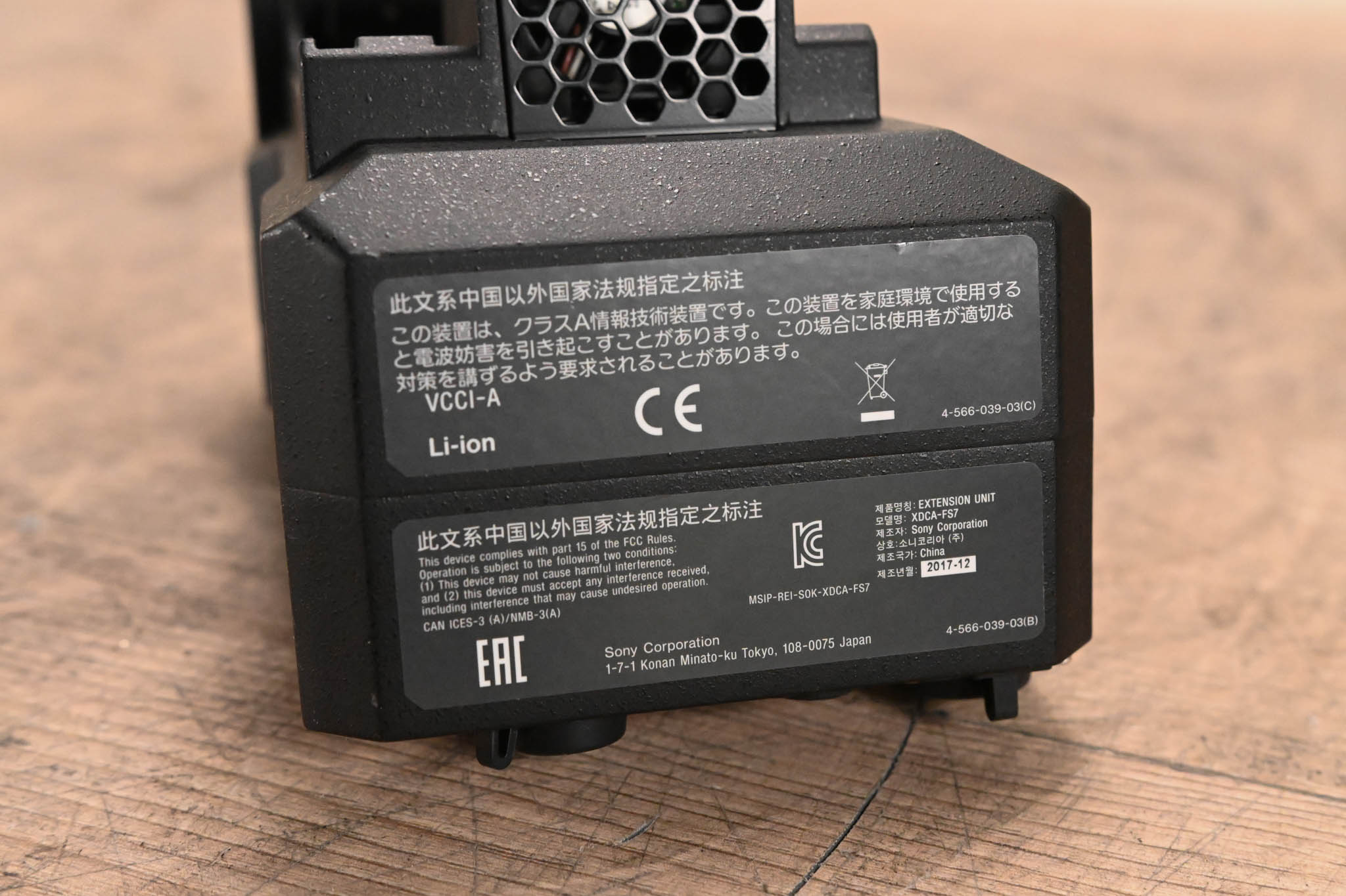 Sony XDCA-FS7 Extension Unit for PXW-FS7 and PXW-FS7M2