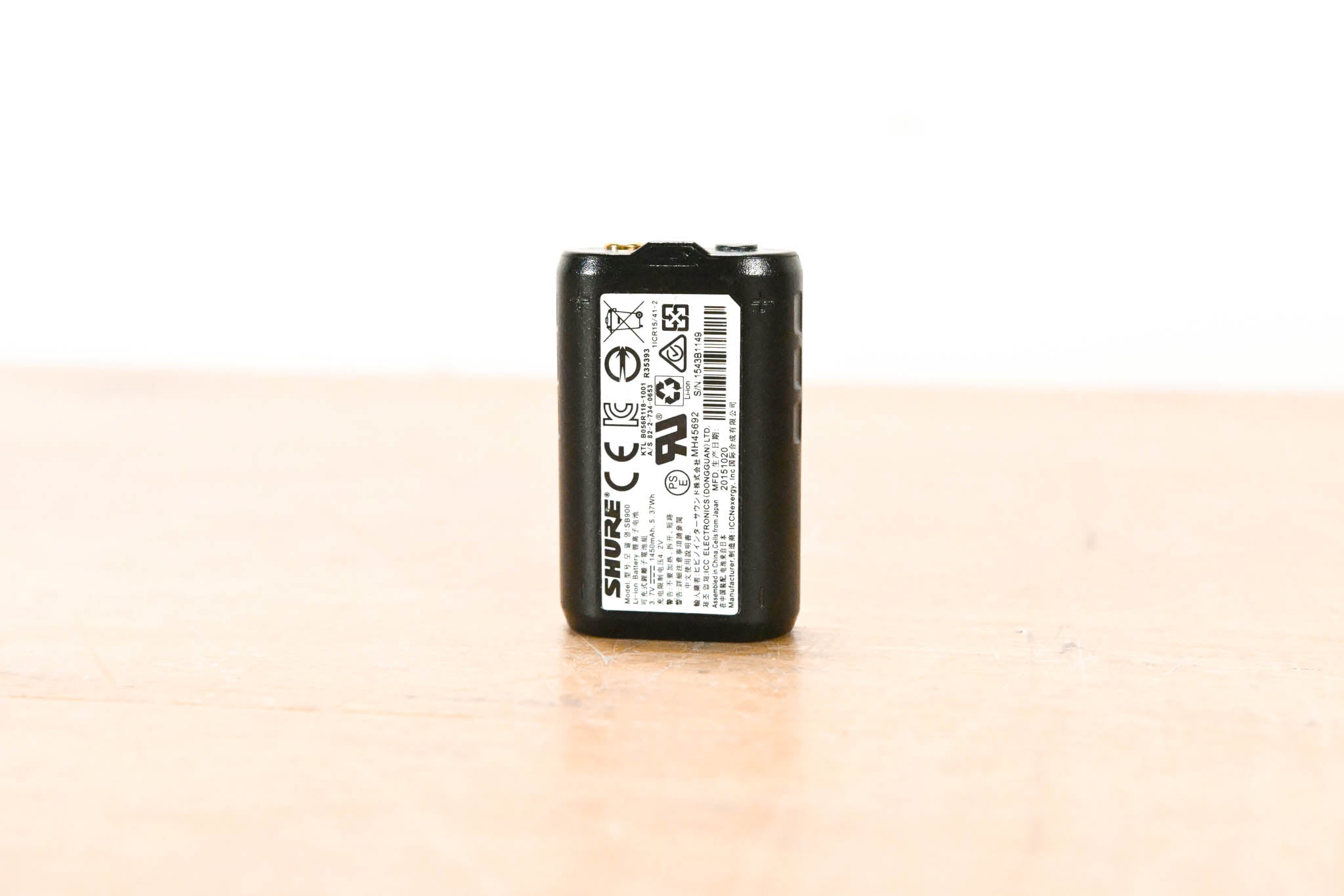 Shure SB900 Rechargeable Lithium-Ion Battery