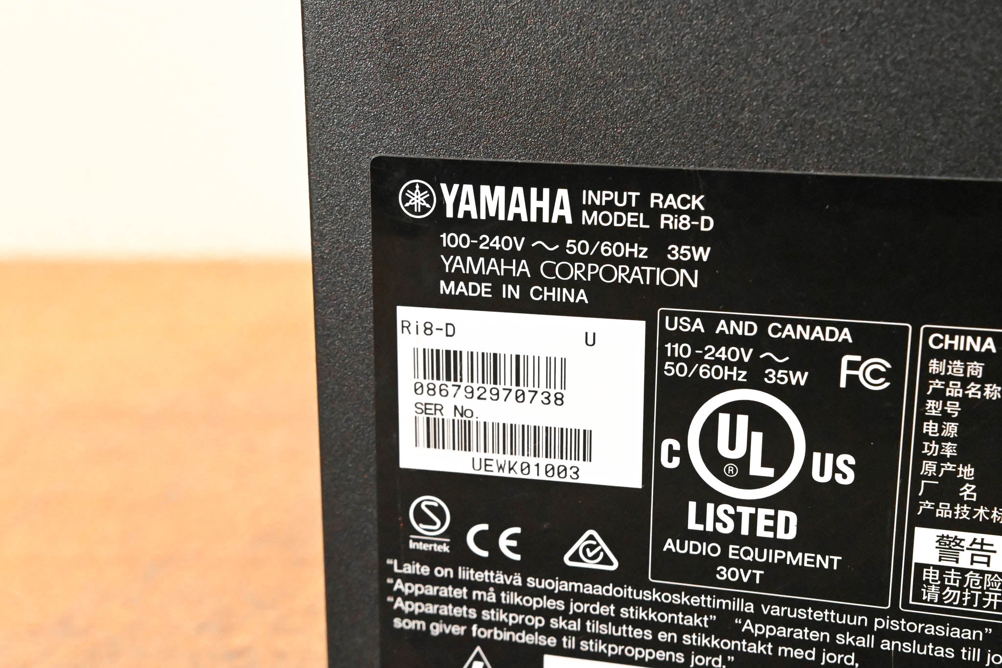 Yamaha Ri8-D Rio Series 8-Channel Remote Input Rack