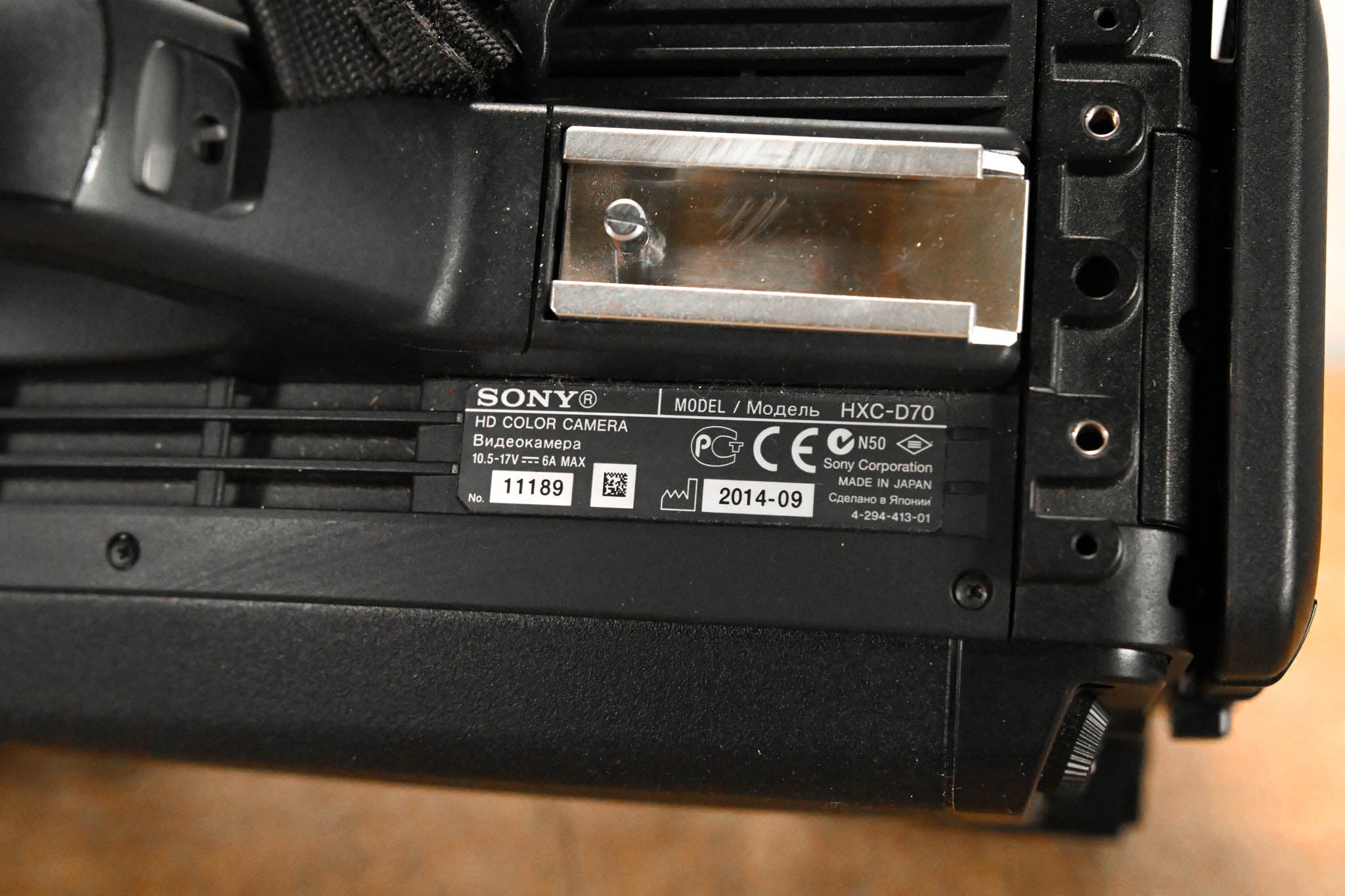 Sony HXC-D70 HD/SD Studio Camera