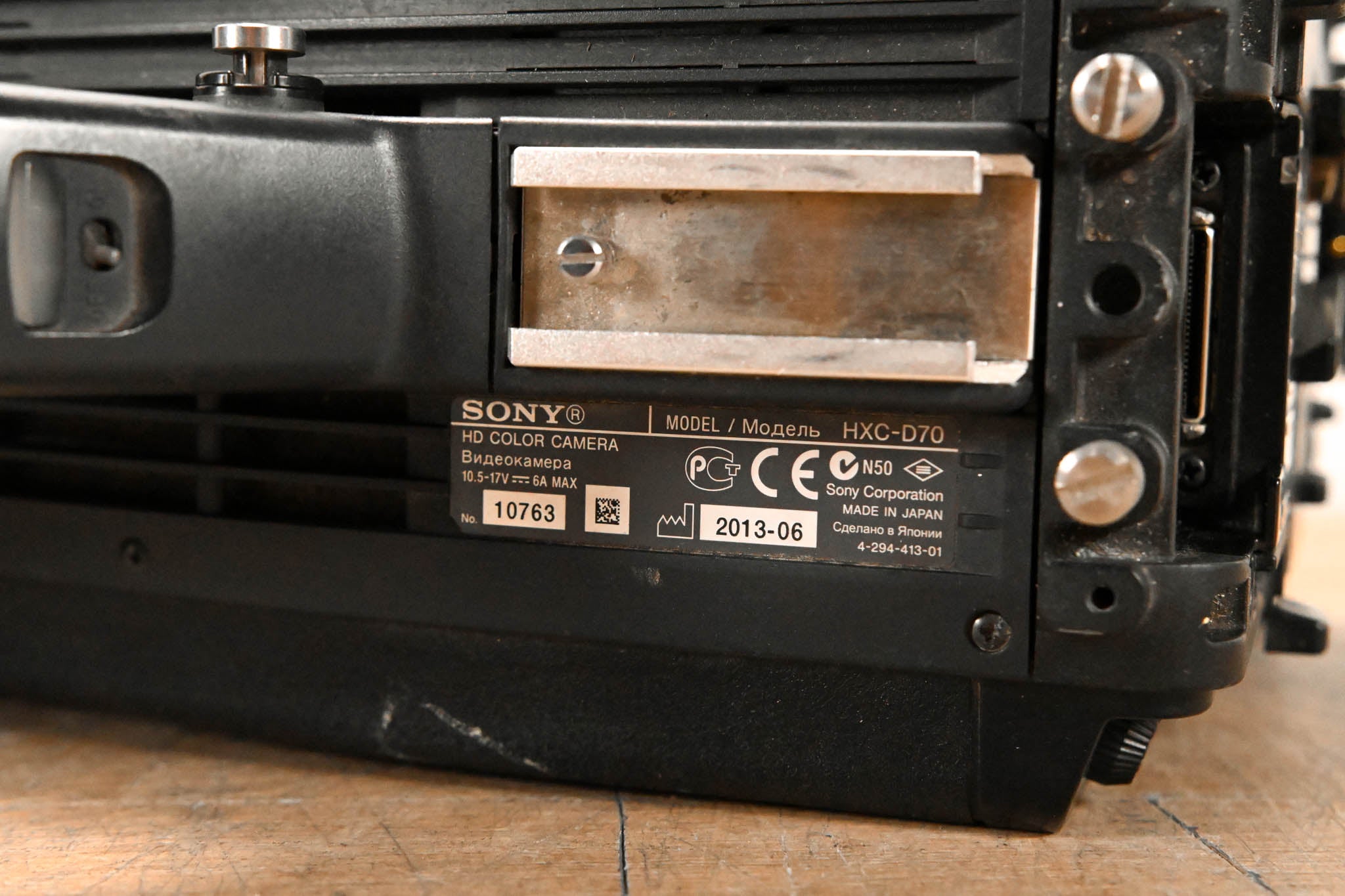 Sony HXC-D70 HD/SD Studio Camera