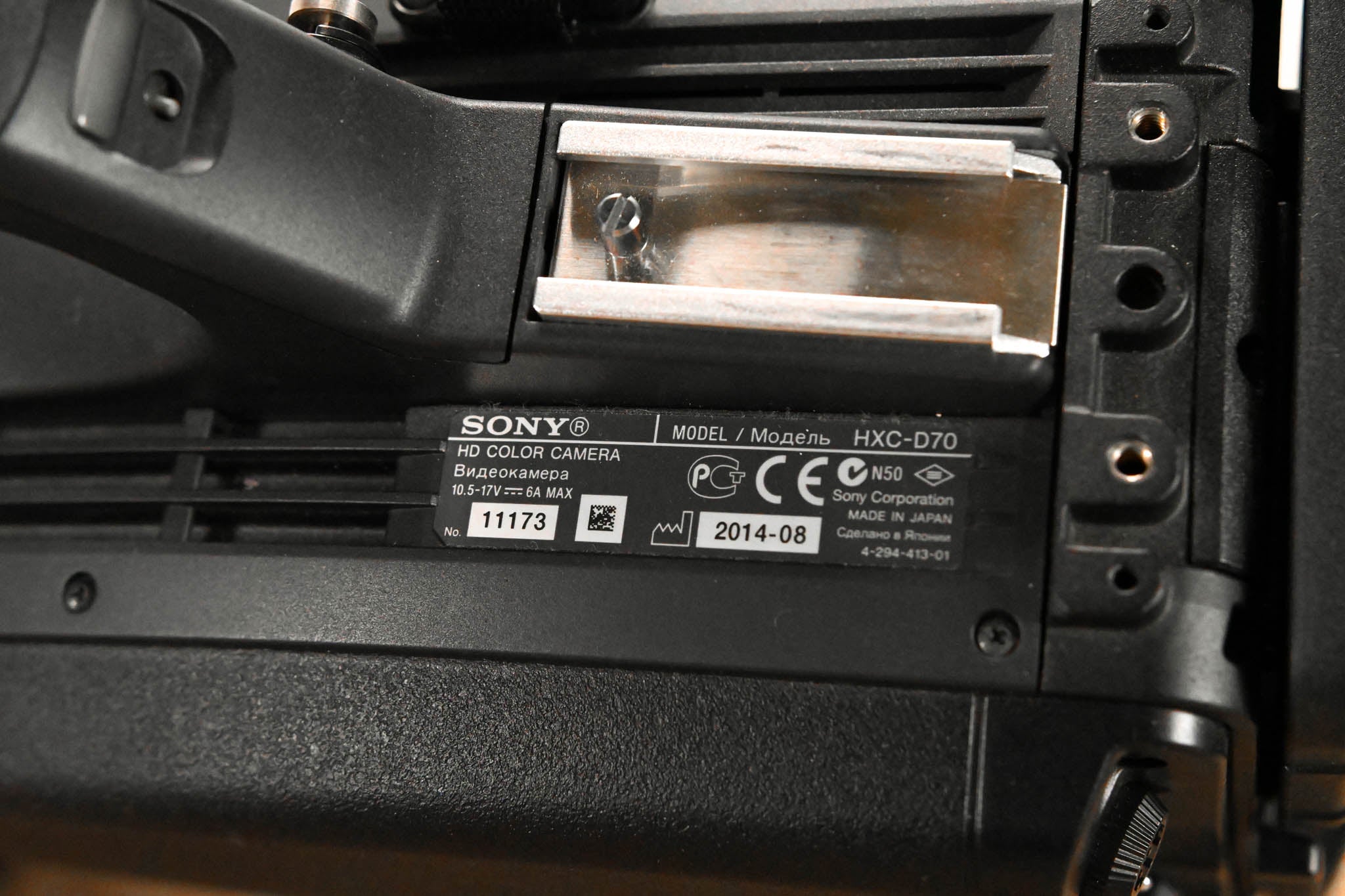 Sony HXC-D70 HD/SD Studio Camera