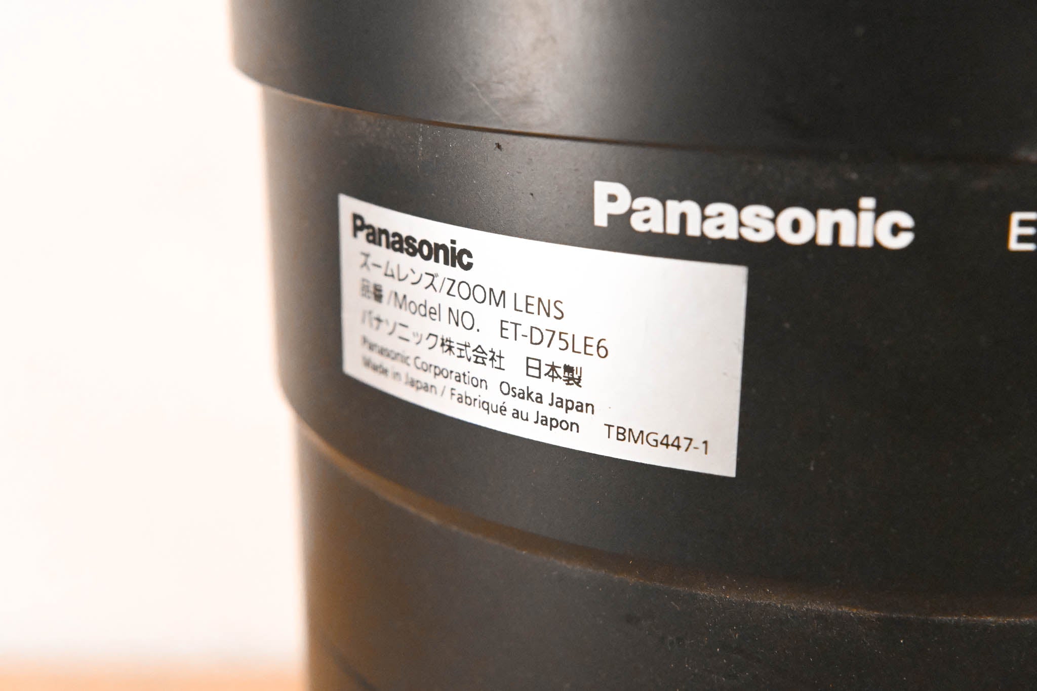 Panasonic ET-D75LE6 3-Chip DLP Projector Zoom Lens