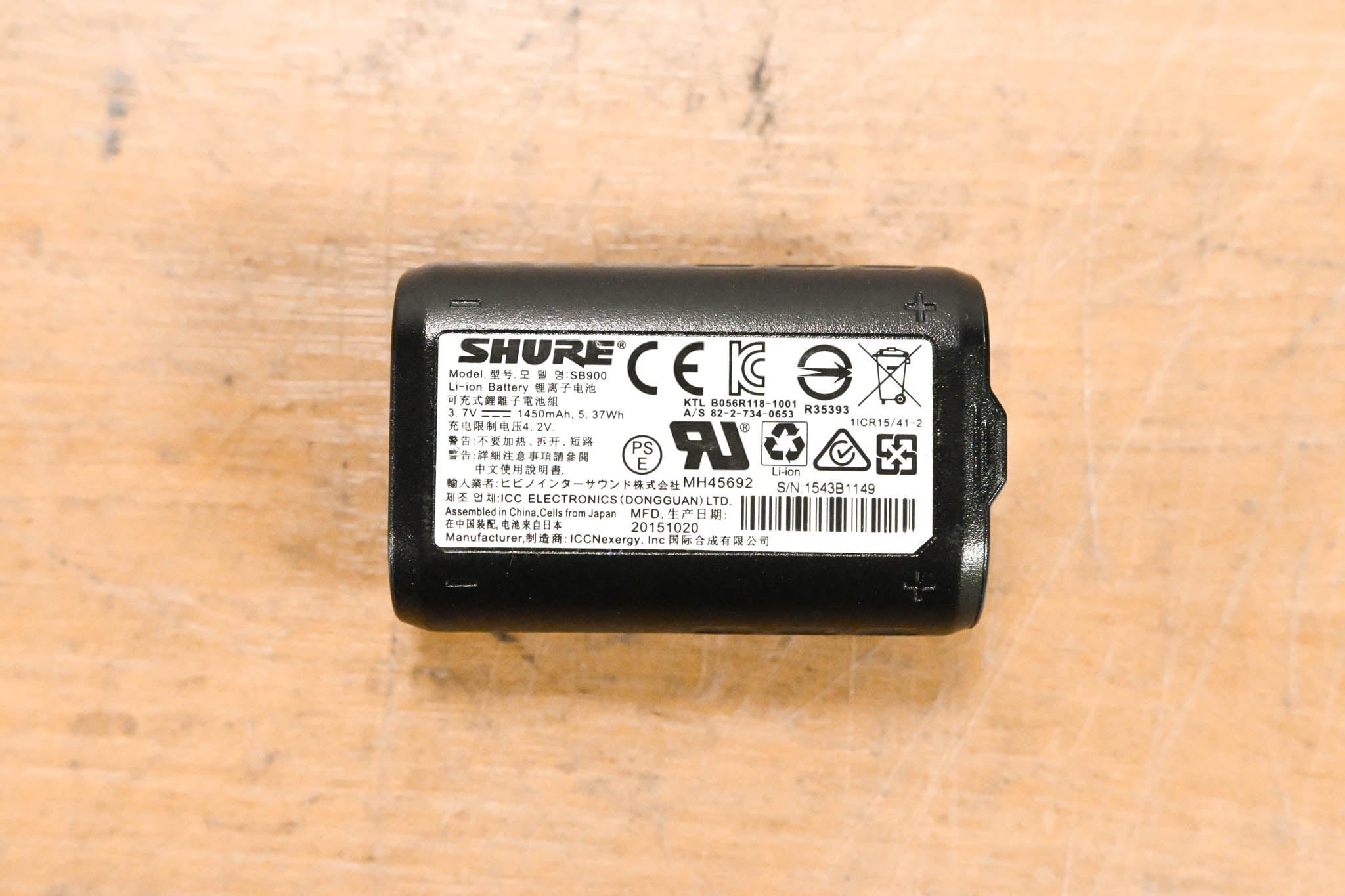 Shure SB900 Rechargeable Lithium-Ion Battery