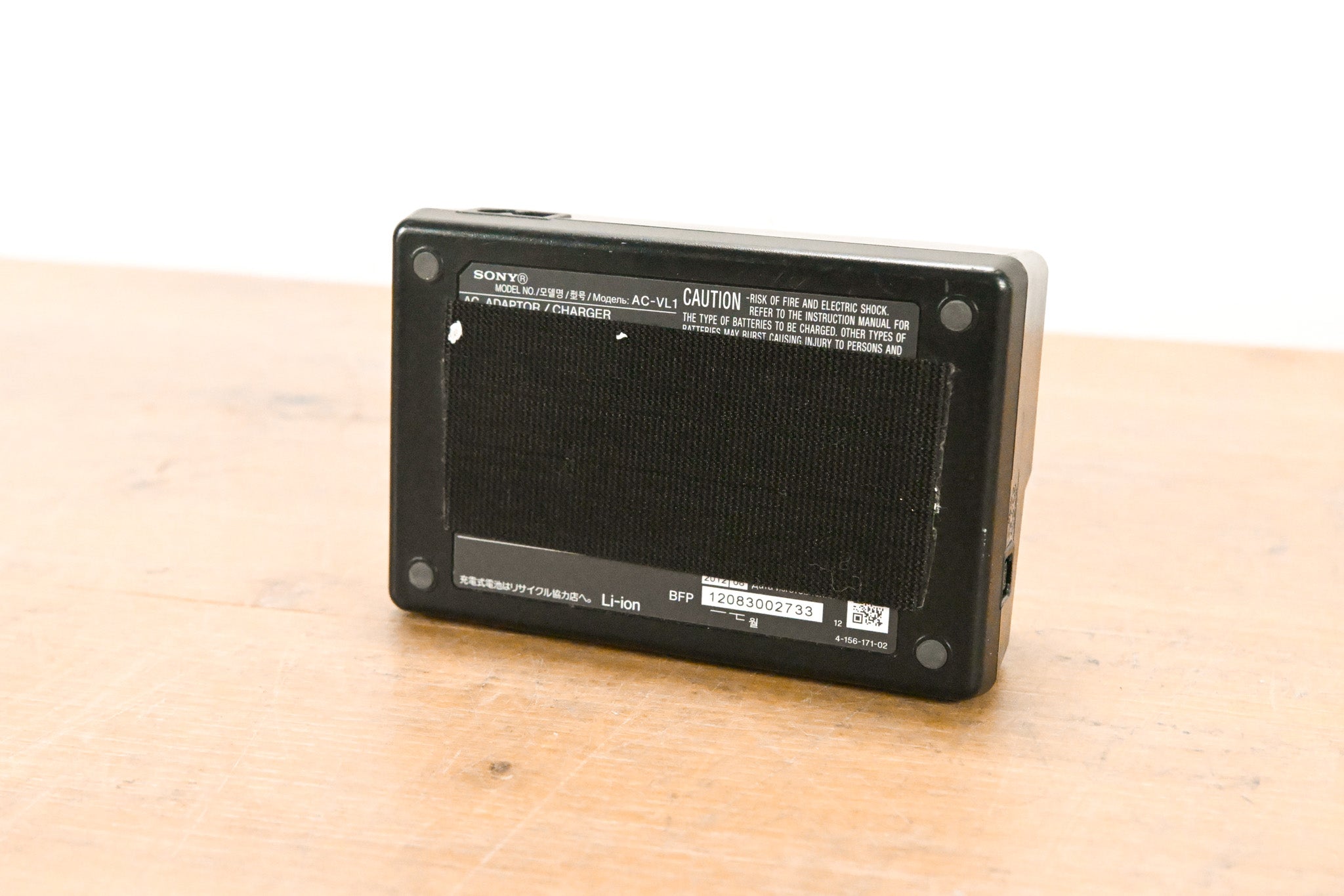 Sony AC-VL1 AC Adapter/Charger (NO POWER SUPPLY)