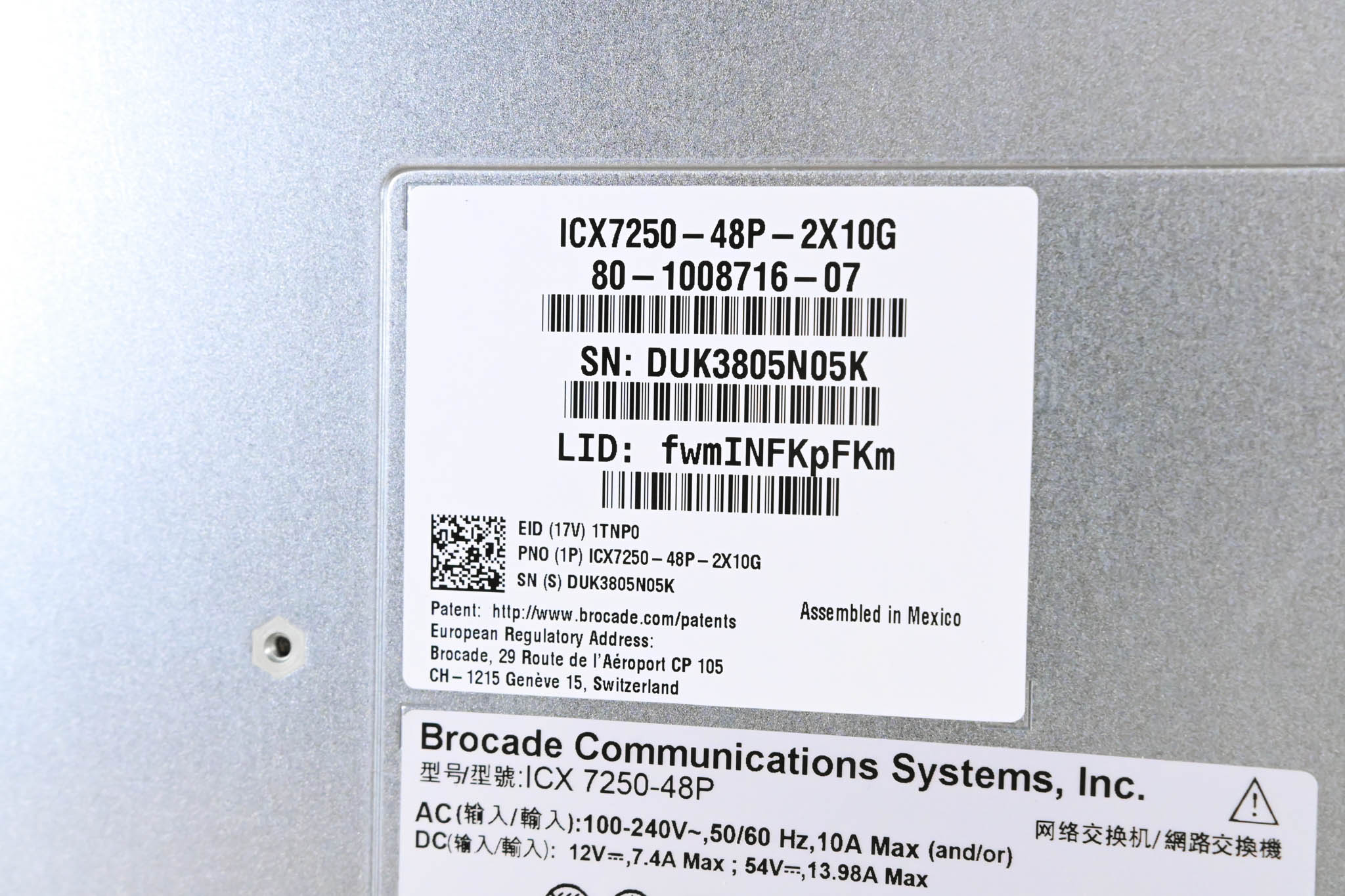 Brocade ICX 7250-48P Network Switch