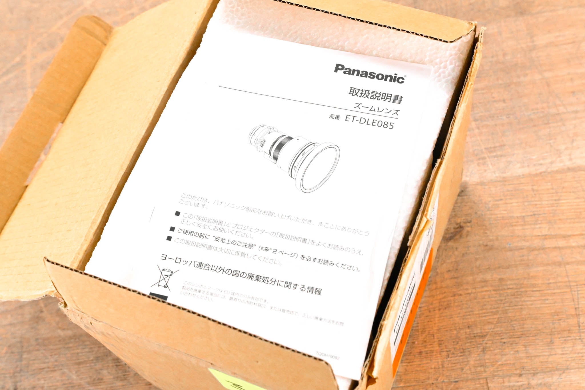 Panasonic ET-DLE085 1-Chip DLP Projector Short Throw Zoom Lens