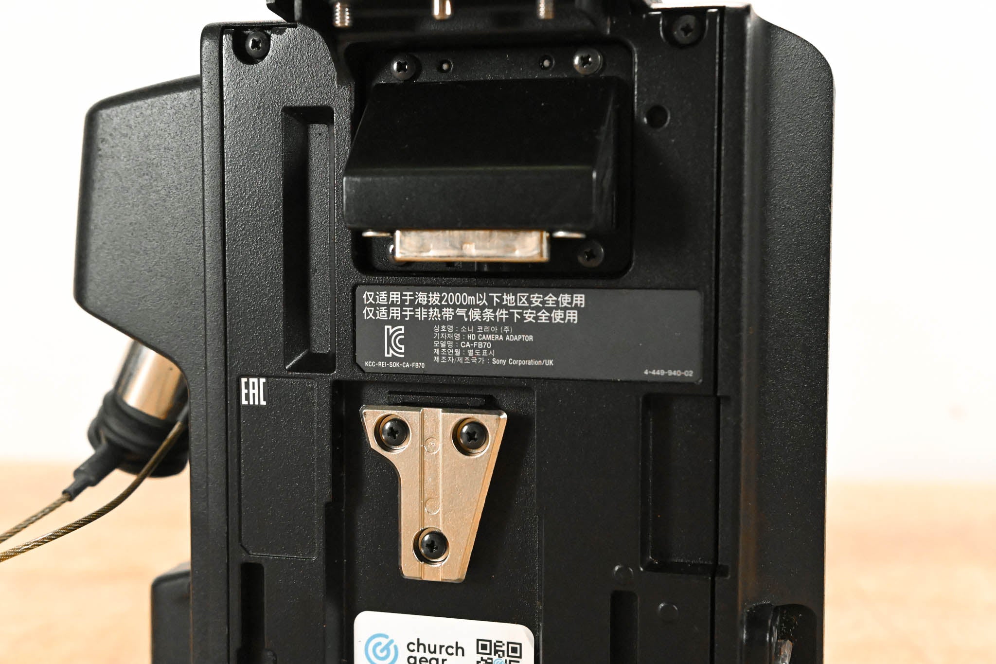 Sony CA-FB70 Fiber Camera Adapter