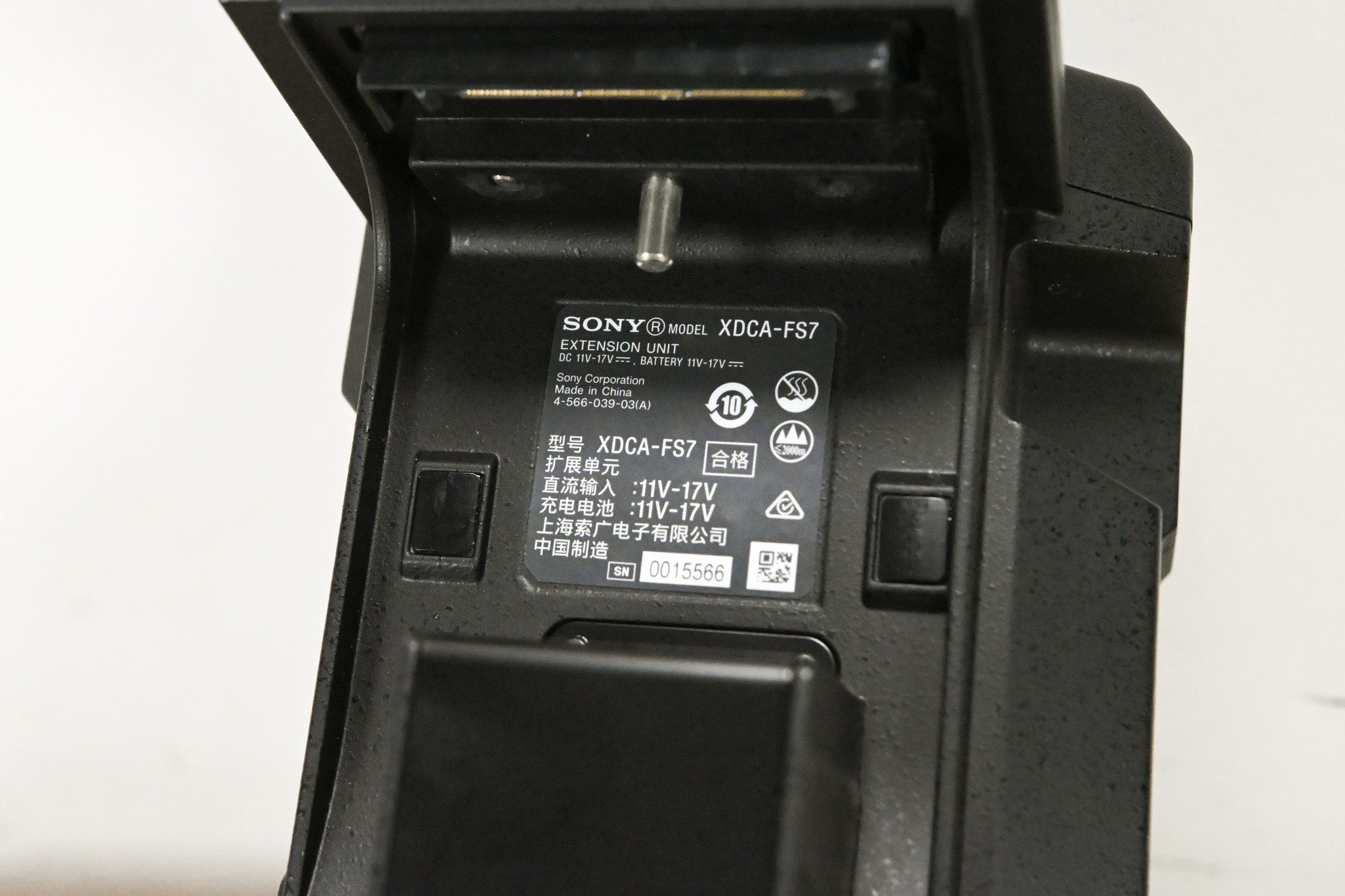 Sony XDCA-FS7 Extension Unit for PXW-FS7 and PXW-FS7M2