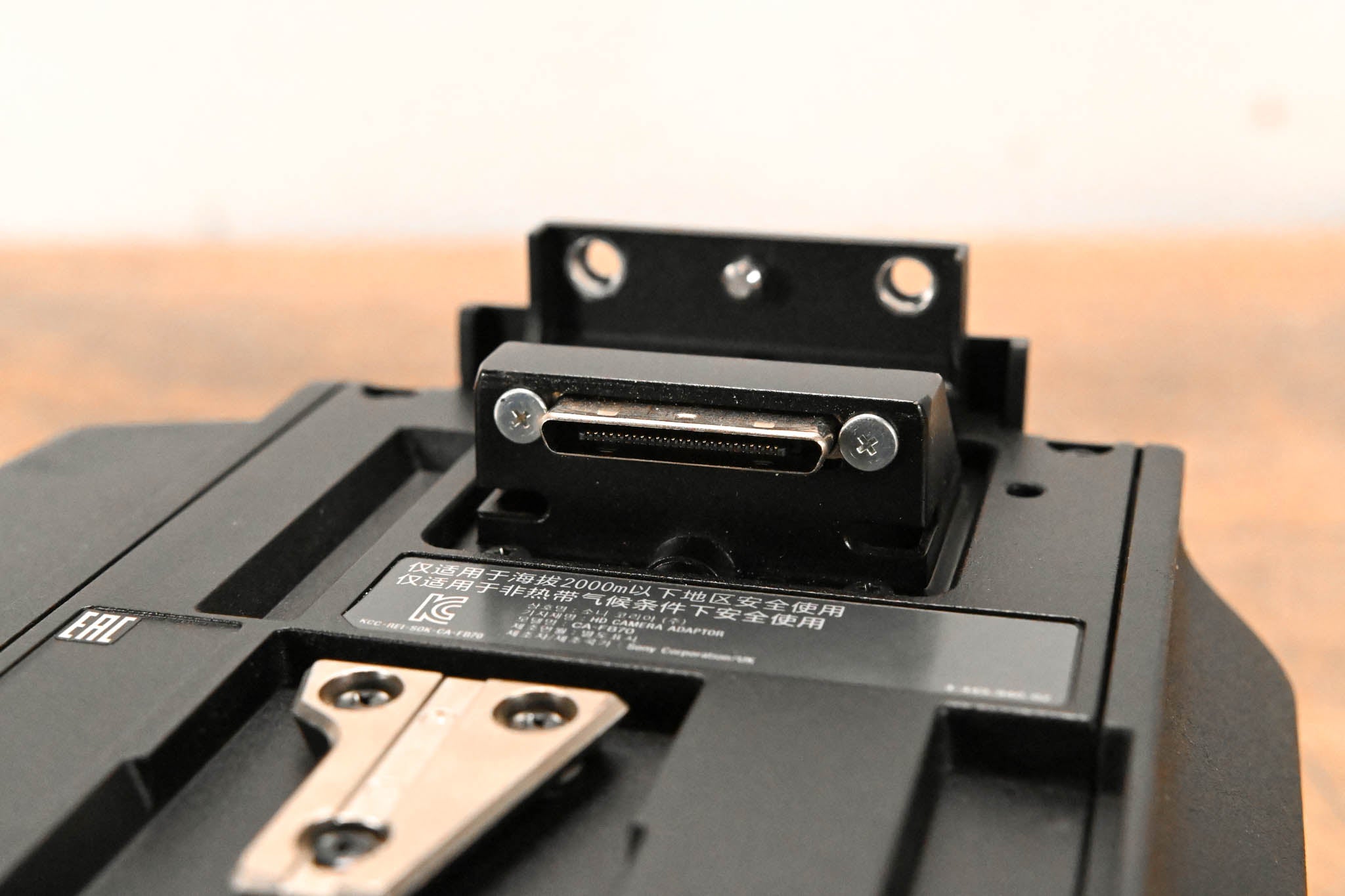 Sony CA-FB70 Fiber Camera Adapter