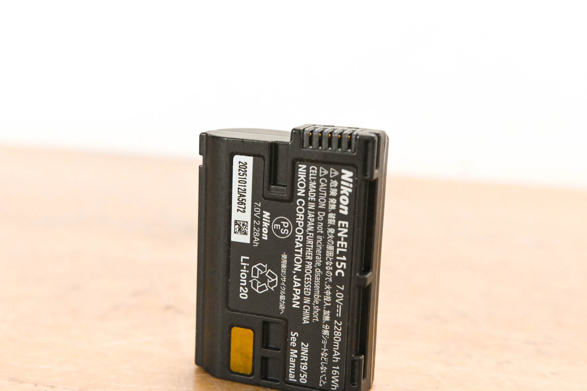 Nikon EN-EL15c Rechargeable Li-Ion Camera Battery