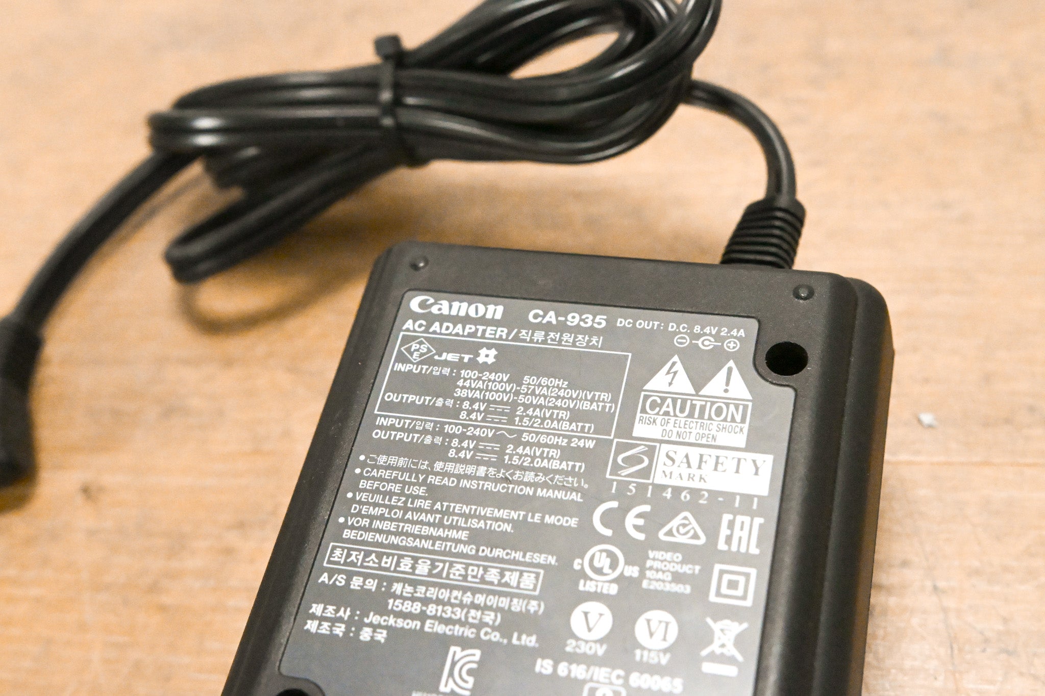 Canon CA-935 AC Adapter (NO POWER SUPPLY)