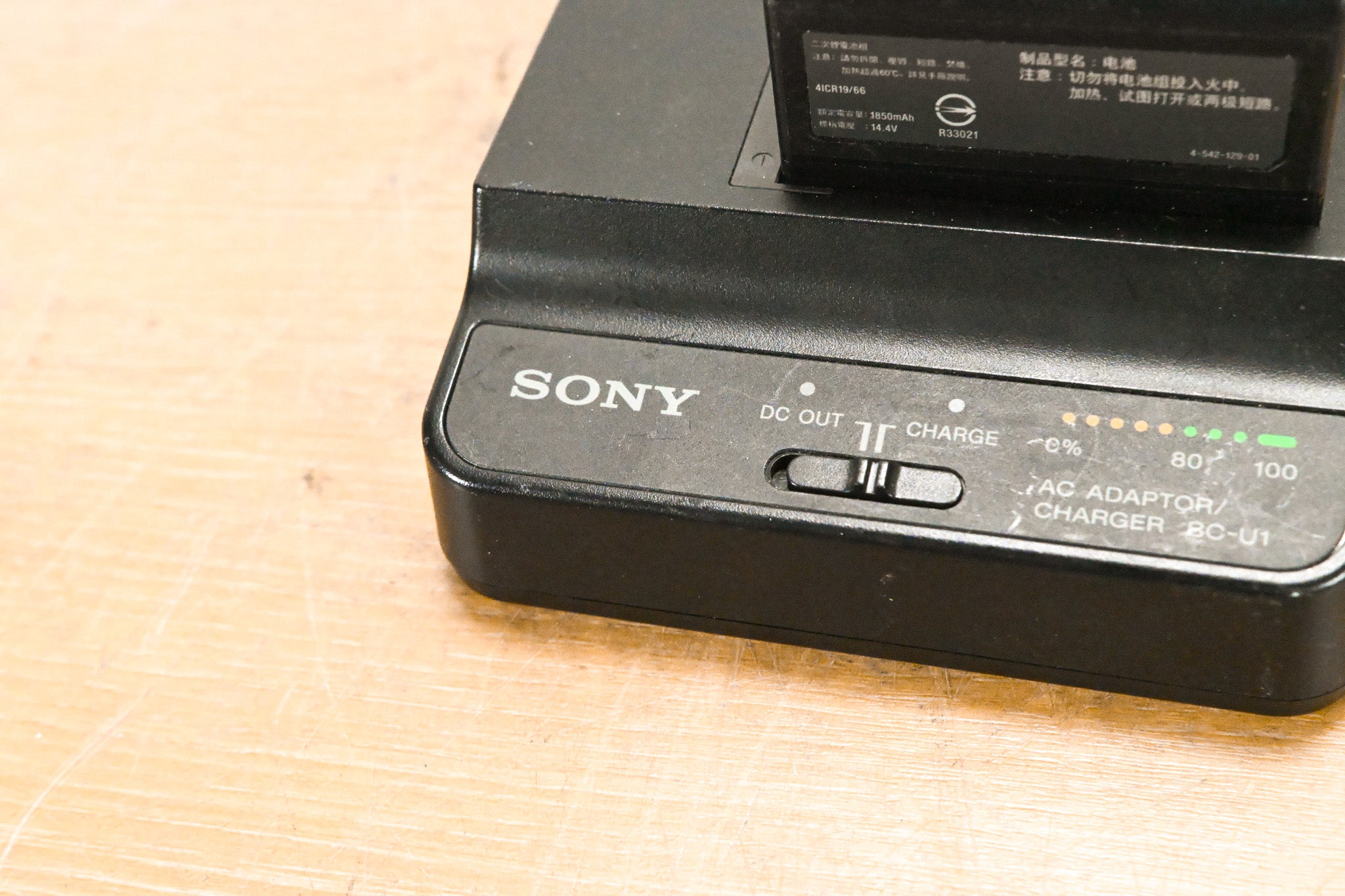 Sony BC-U1 AC Adapter/Charger with BP-U30 Battery (NO POWER SUPPLY)