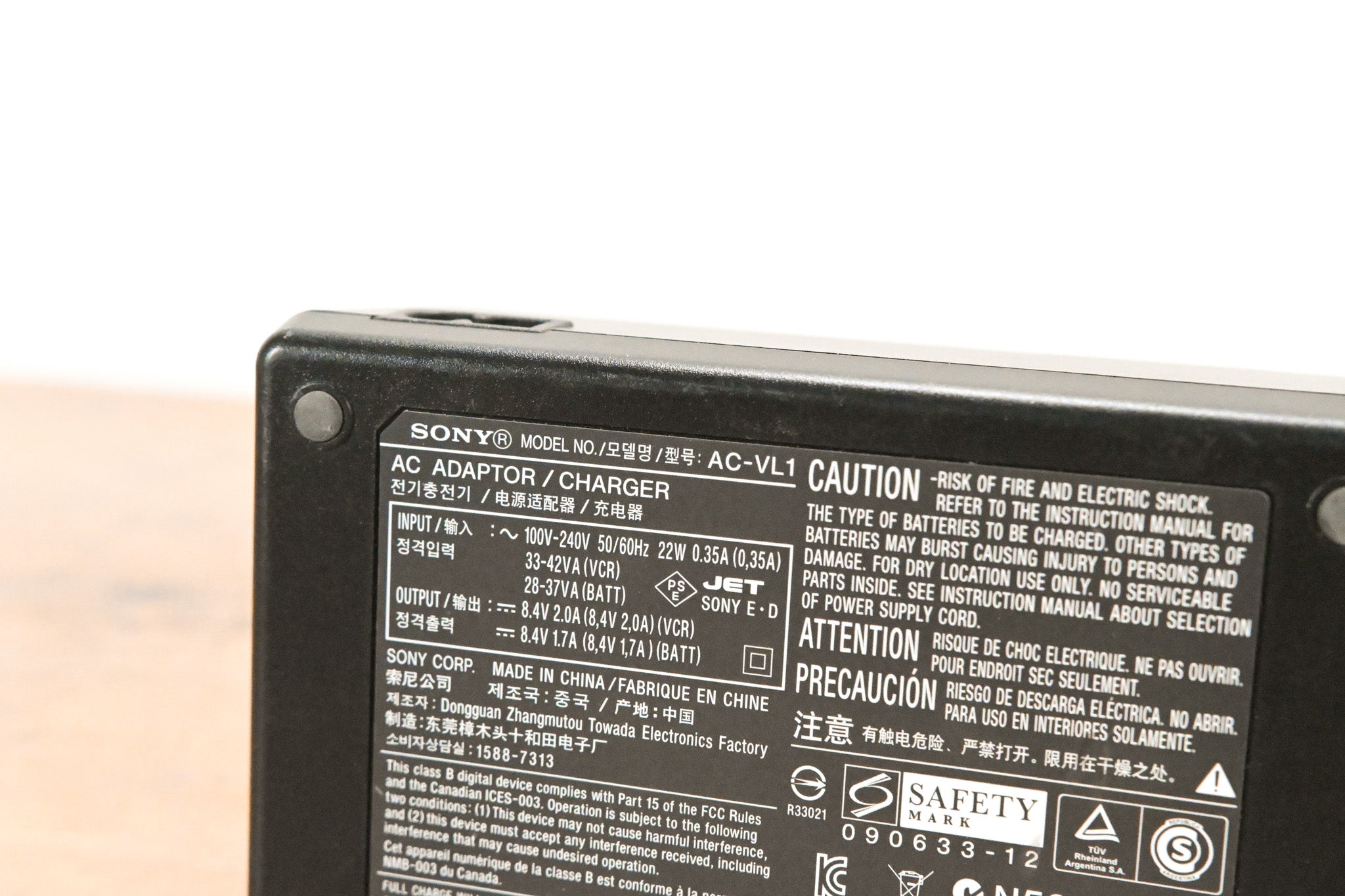 Sony AC-VL1 AC Adapter/Charger (NO POWER SUPPLY)