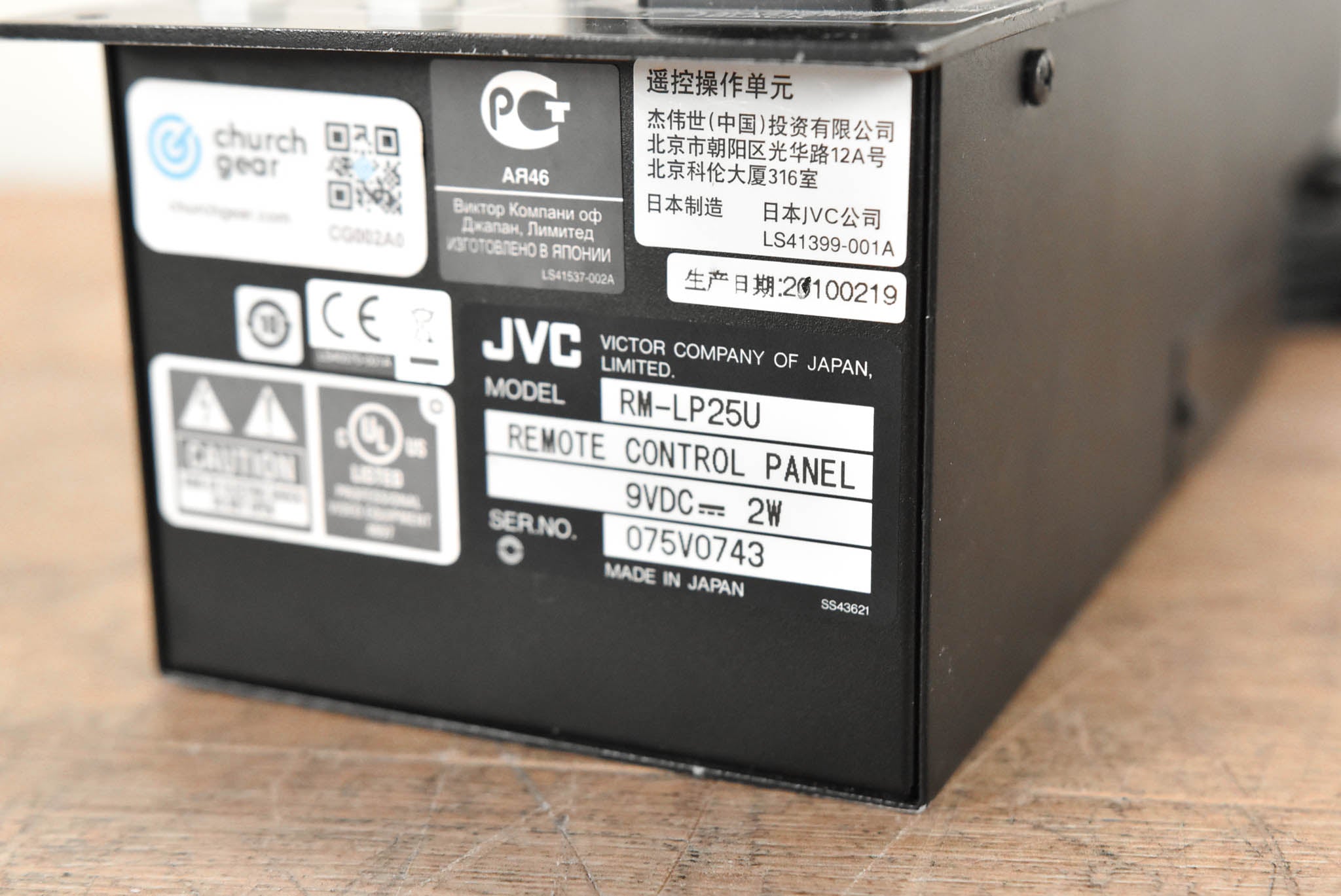 JVC RM-LP25U Local Remote Control Panel