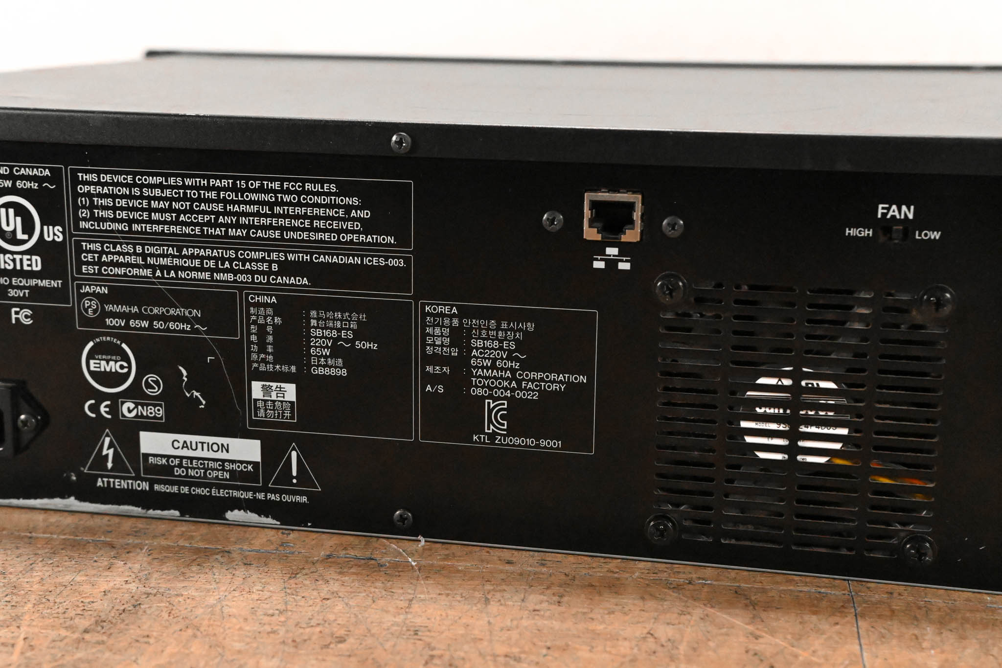 Yamaha SB168-ES 16-Channel EtherSound Stage Box