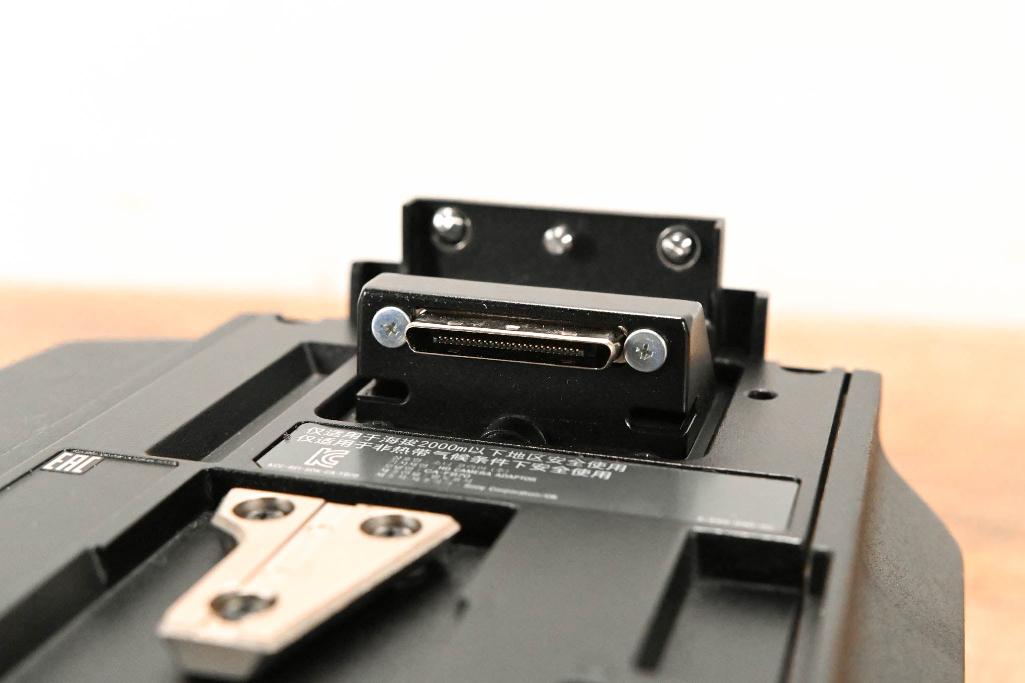 Sony CA-FB70 Fiber Camera Adapter