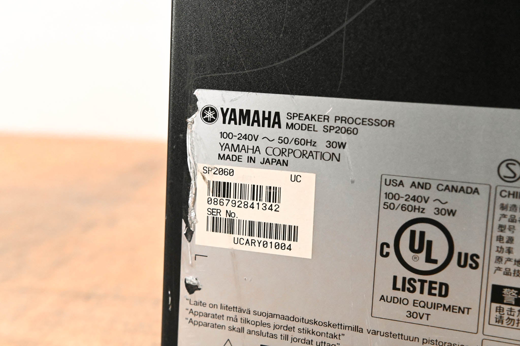 Yamaha SP2060 Digital Speaker Management Processor
