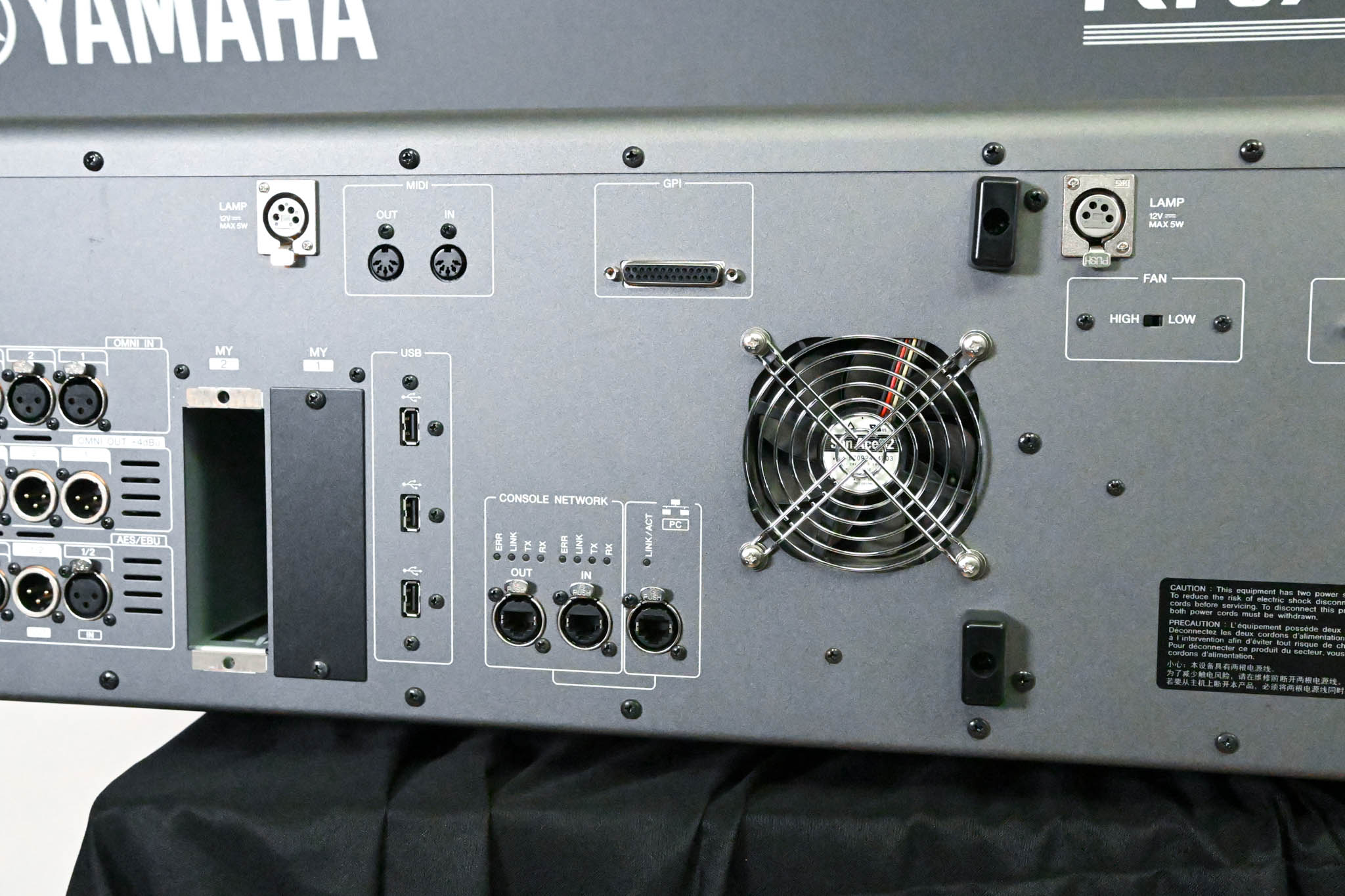 Yamaha Rivage PM7 120-Channel Digital Mixing Console