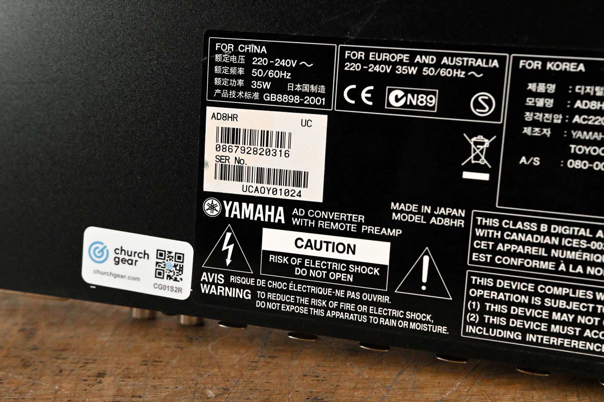 Yamaha AD8HR AD Converter with Remote Preamp