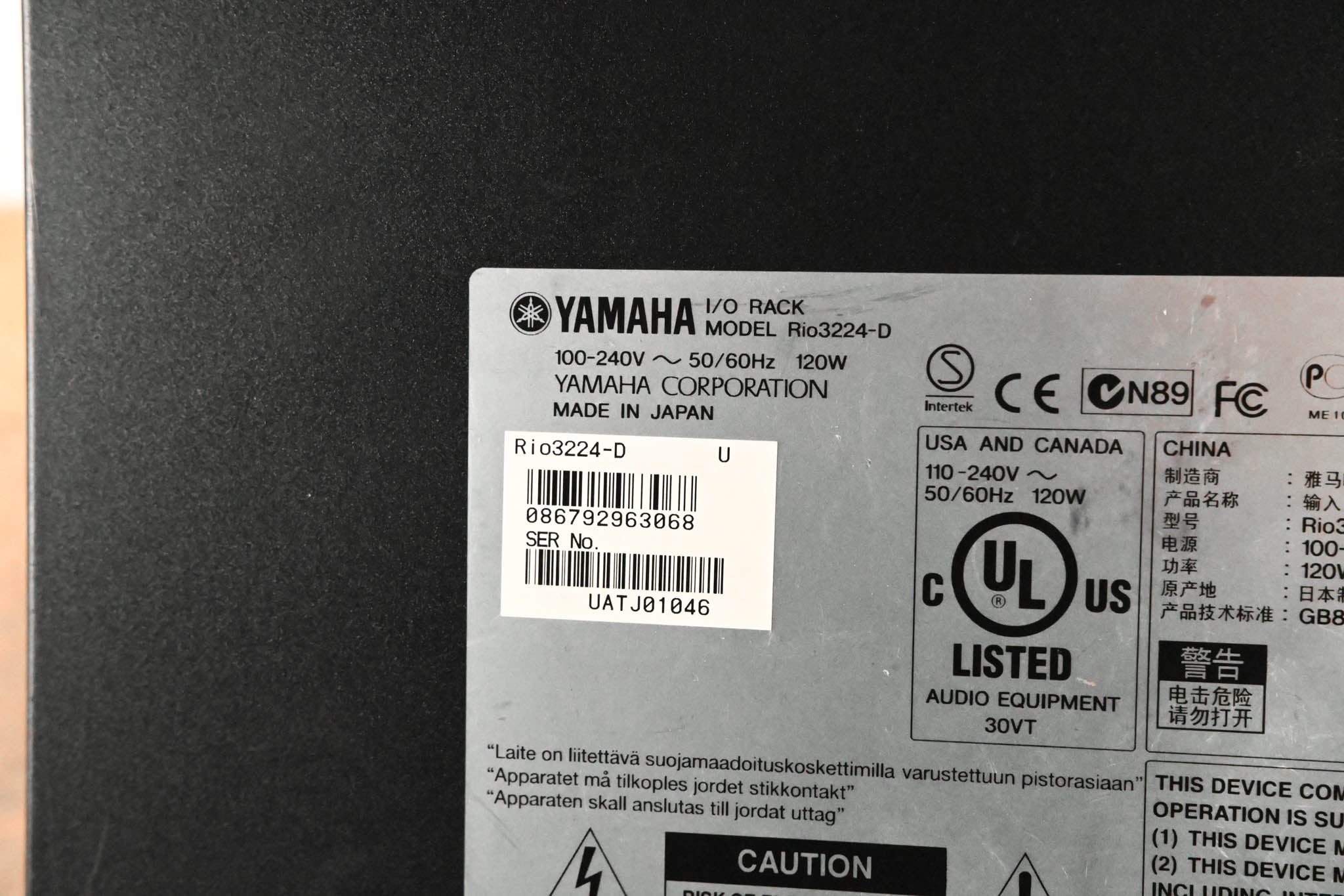 Yamaha Rio3224-D Rio Series 32x16 Remote Stage Box