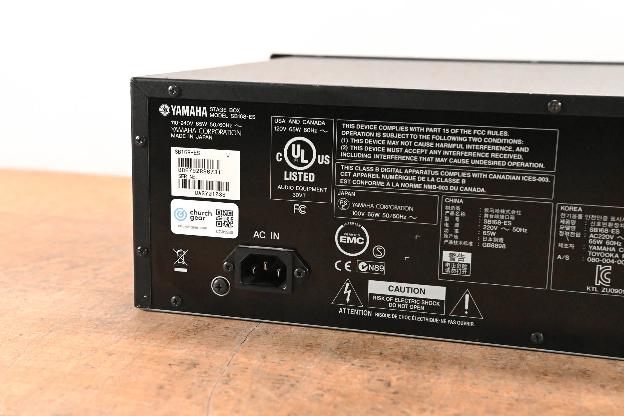 Yamaha SB168-ES 16-Channel EtherSound Stage Box