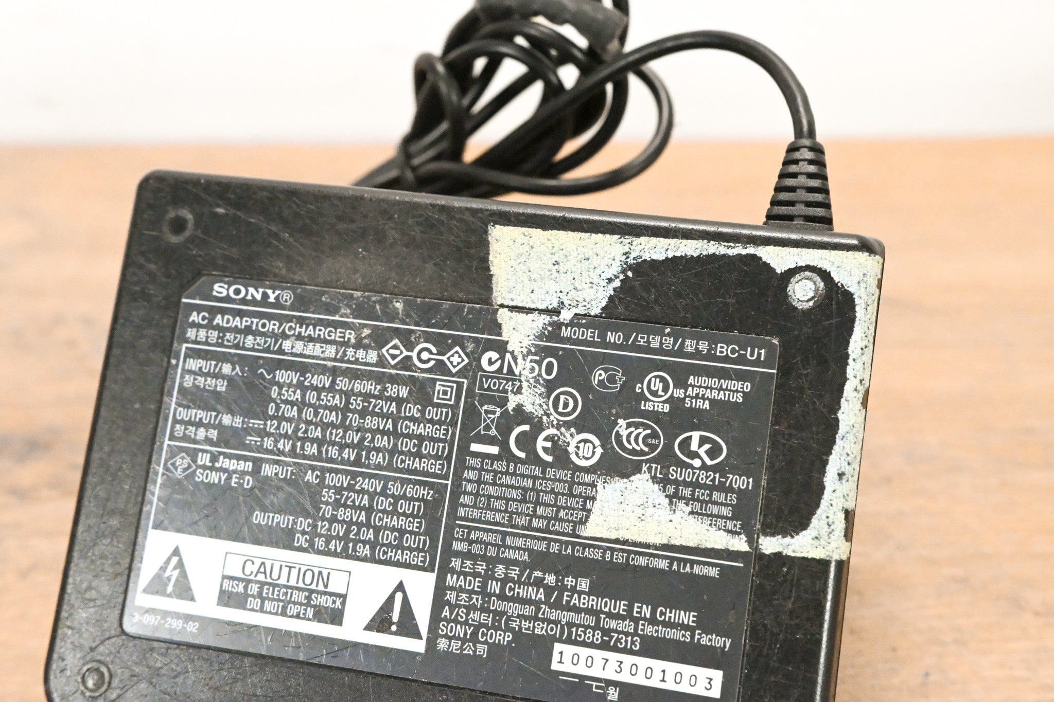 Sony BC-U1 AC Adapter/Charger with BP-U30 Battery (NO POWER SUPPLY)