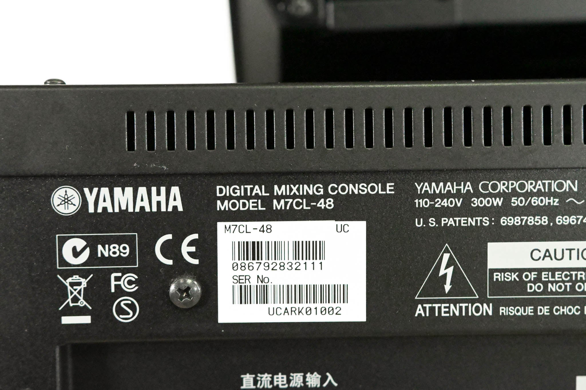 Yamaha M7CL-48 48-Channel Digital Audio Mixing Console