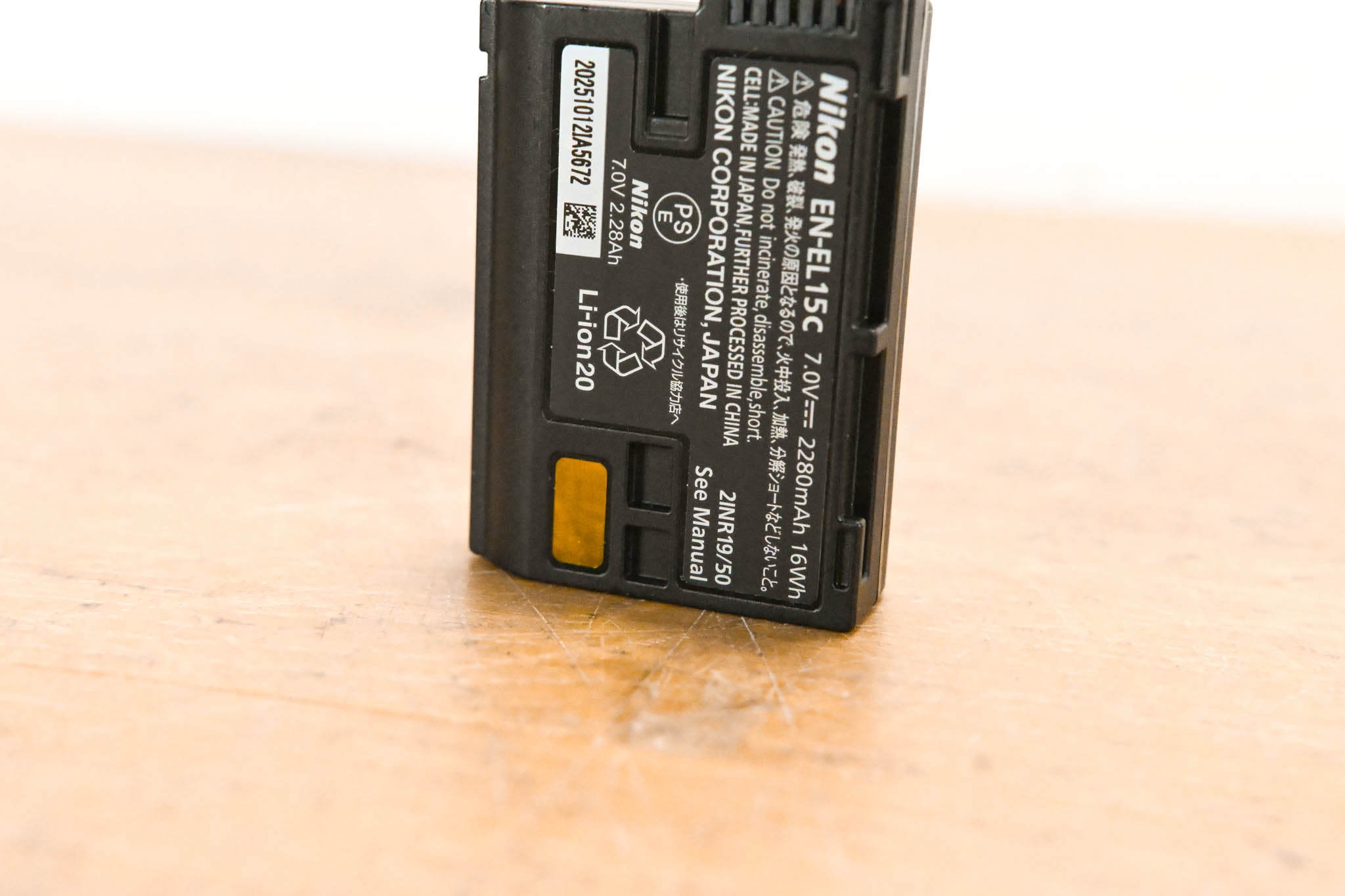 Nikon EN-EL15c Rechargeable Li-Ion Camera Battery