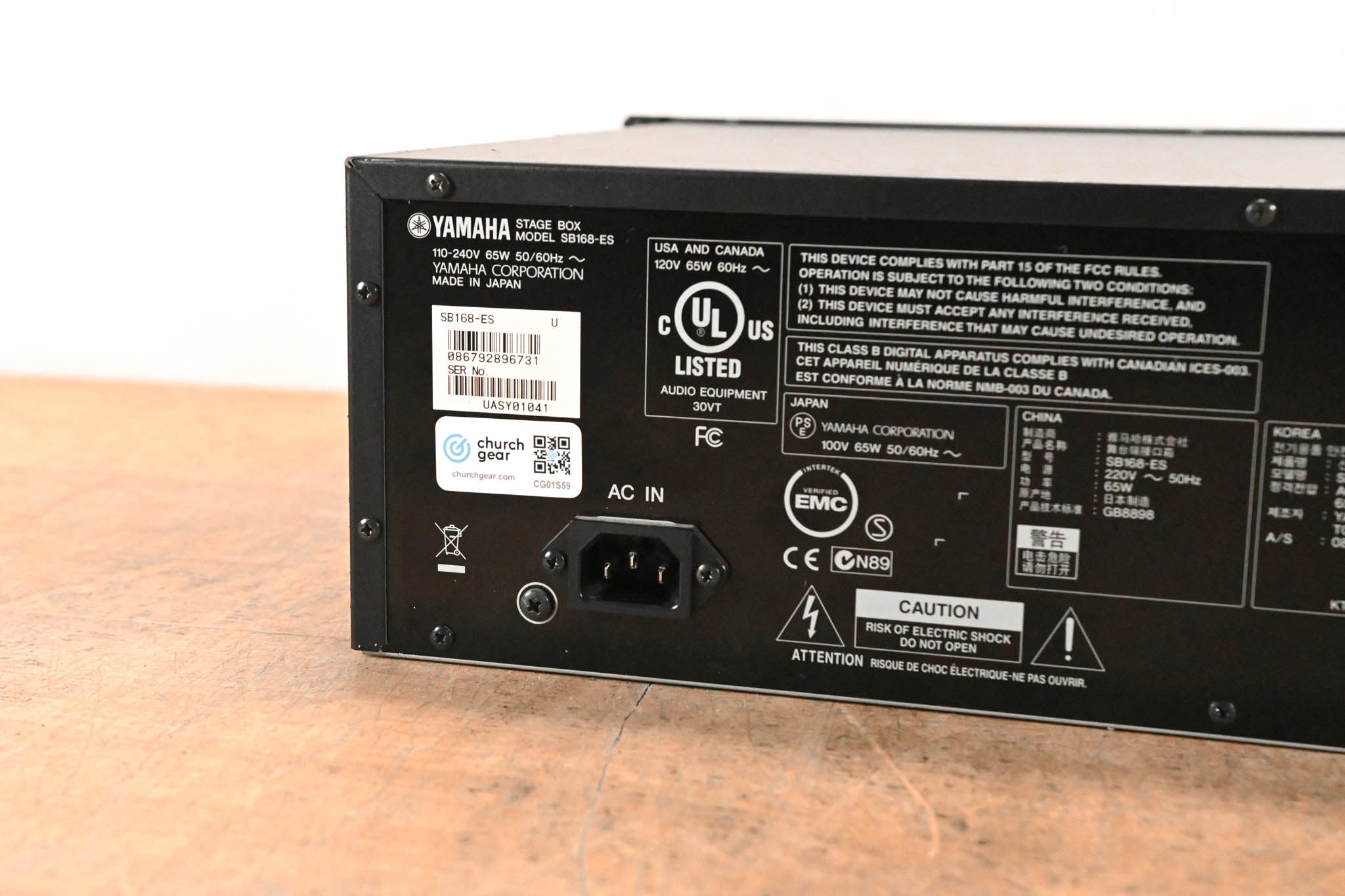 Yamaha SB168-ES 16-Channel EtherSound Stage Box CG01S59