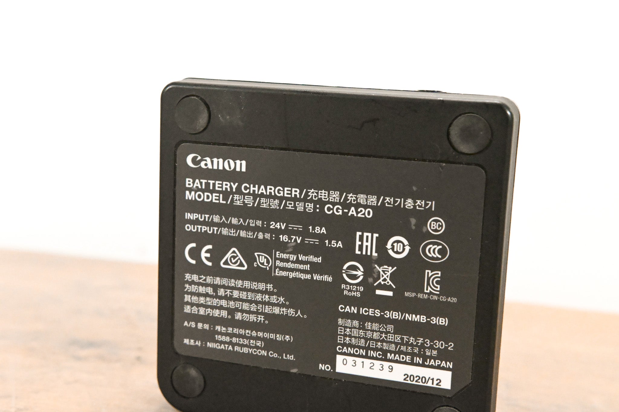 Canon CG-A20 Battery Charger (NO POWER SUPPLY)