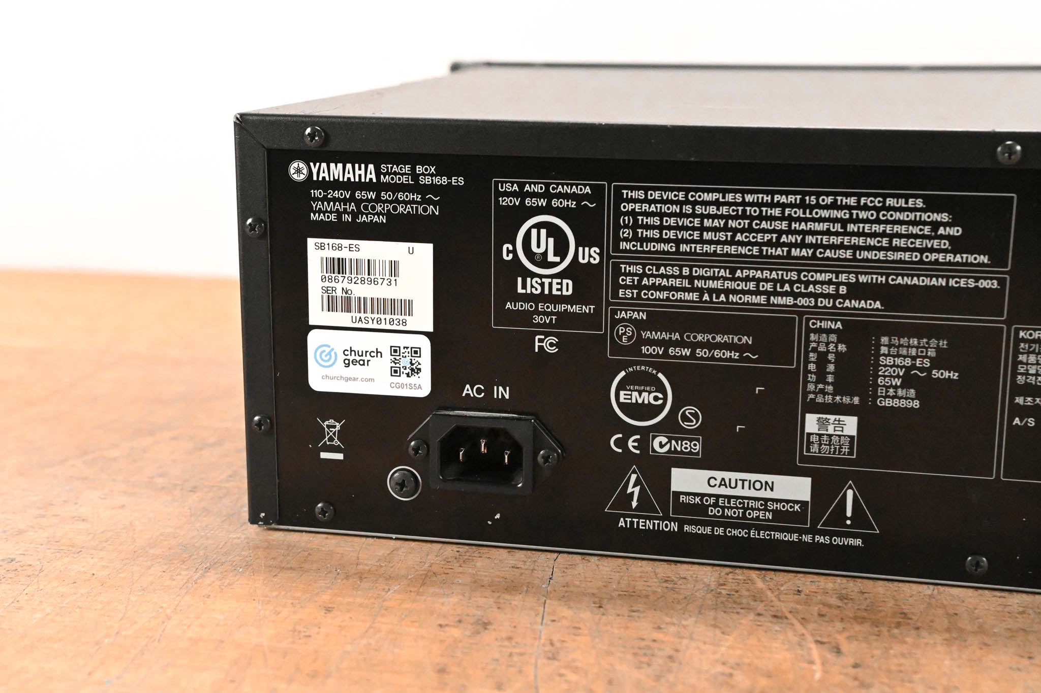 Yamaha SB168-ES 16-Channel EtherSound Stage Box