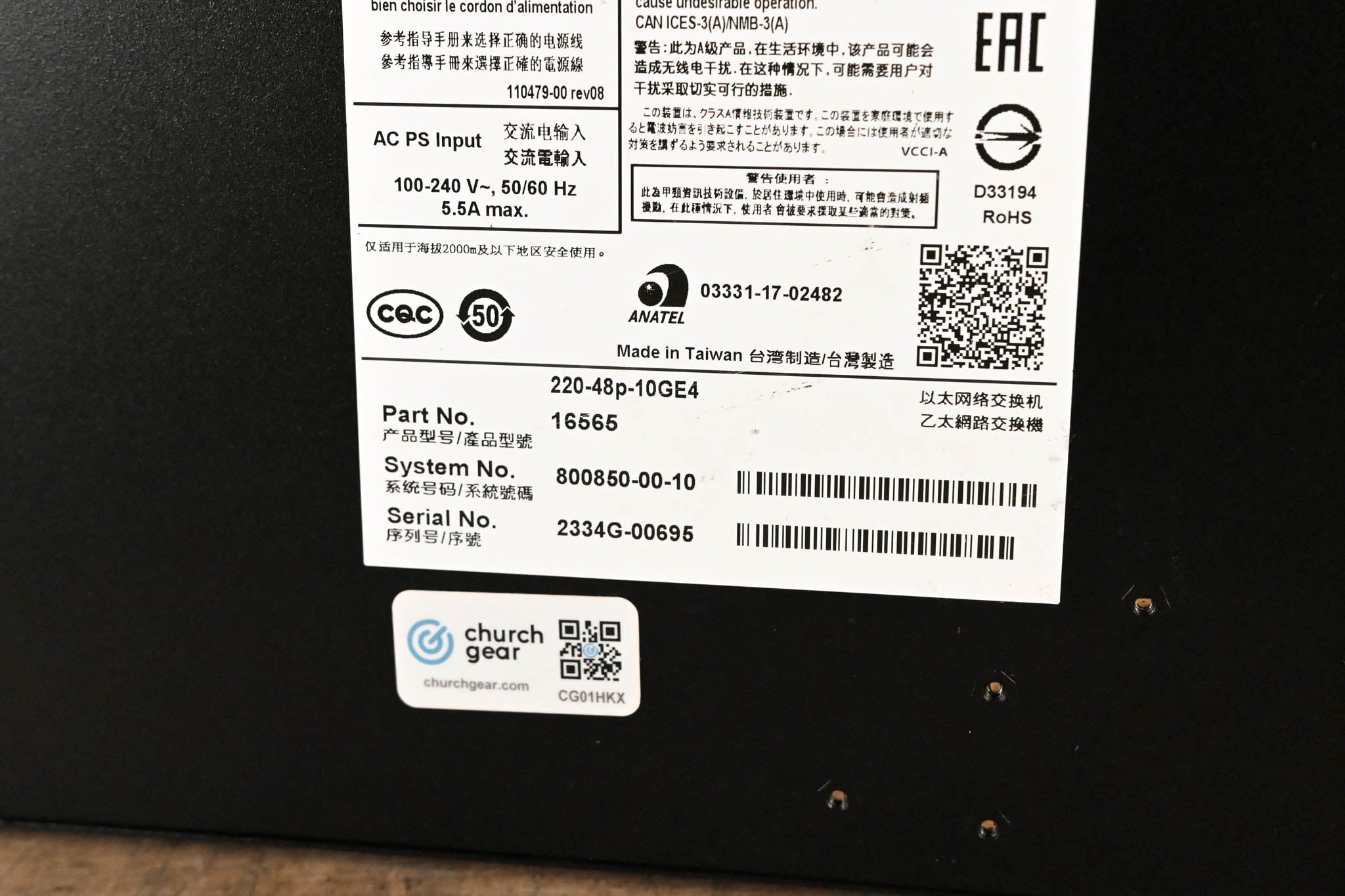 Extreme Networks 220-48P-10GE4 ExtremeSwitching 220 48-Port Switch