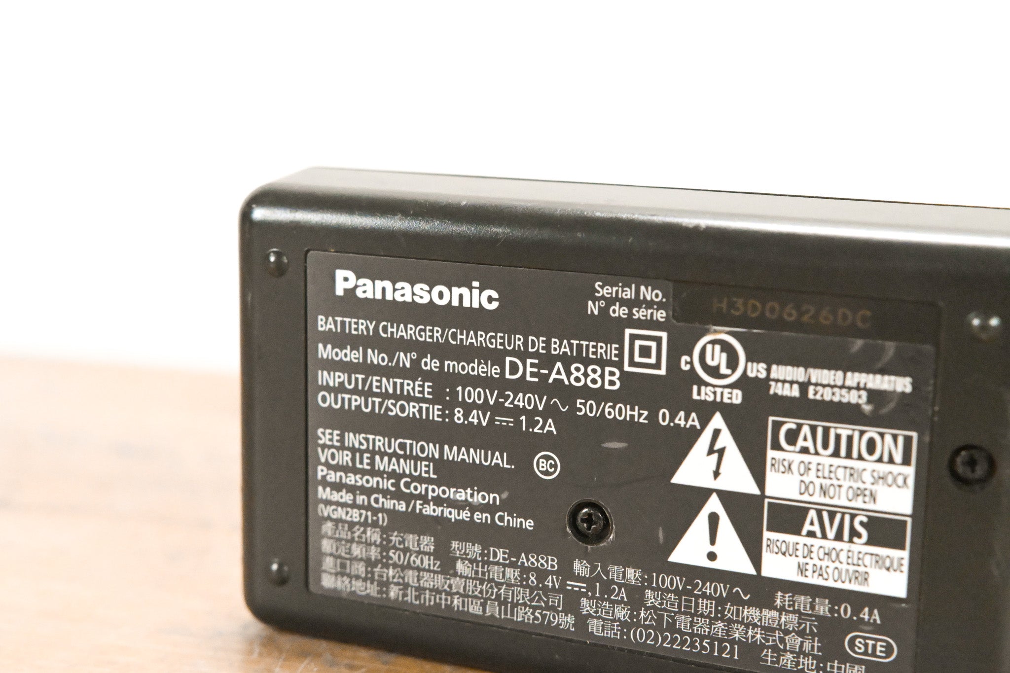 Panasonic DE-A88 Battery Charger (NO POWER SUPPLY)