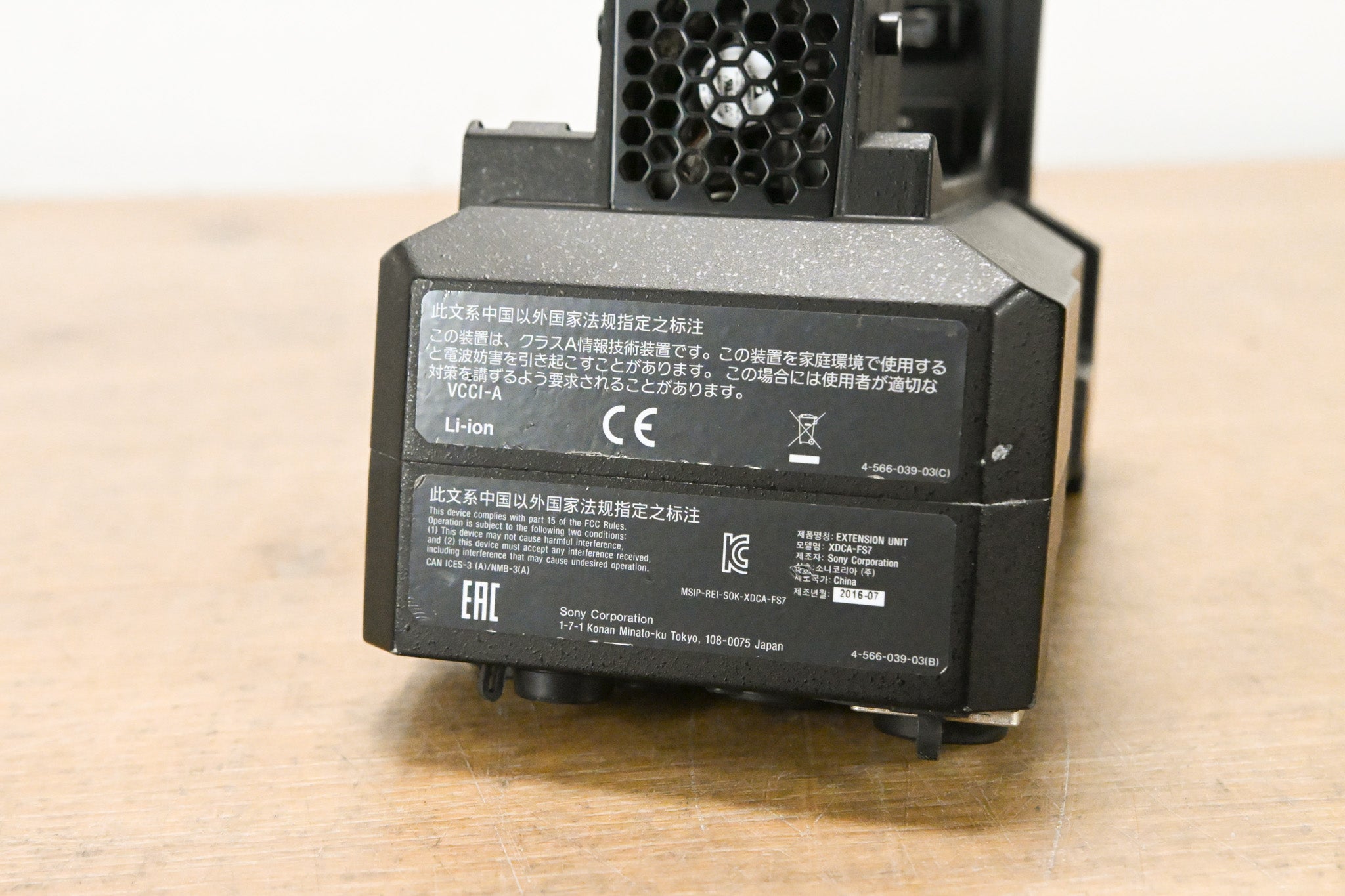 Sony XDCA-FS7 Extension Unit for PXW-FS7 and PXW-FS7M2
