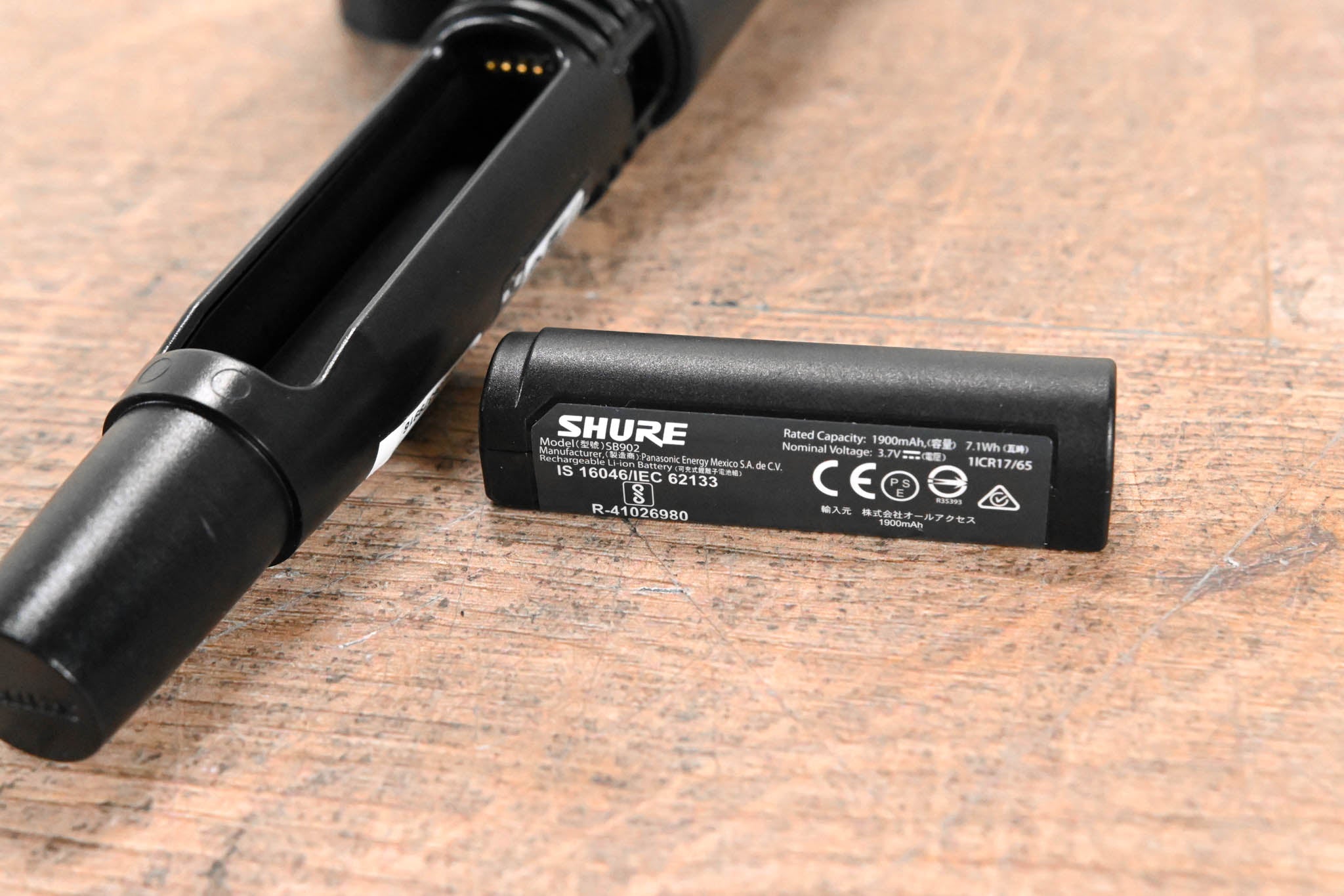 Shure GLXD24R/SM58 Digital Wireless Mic System - Z2 Band NO POWER SUPPLY