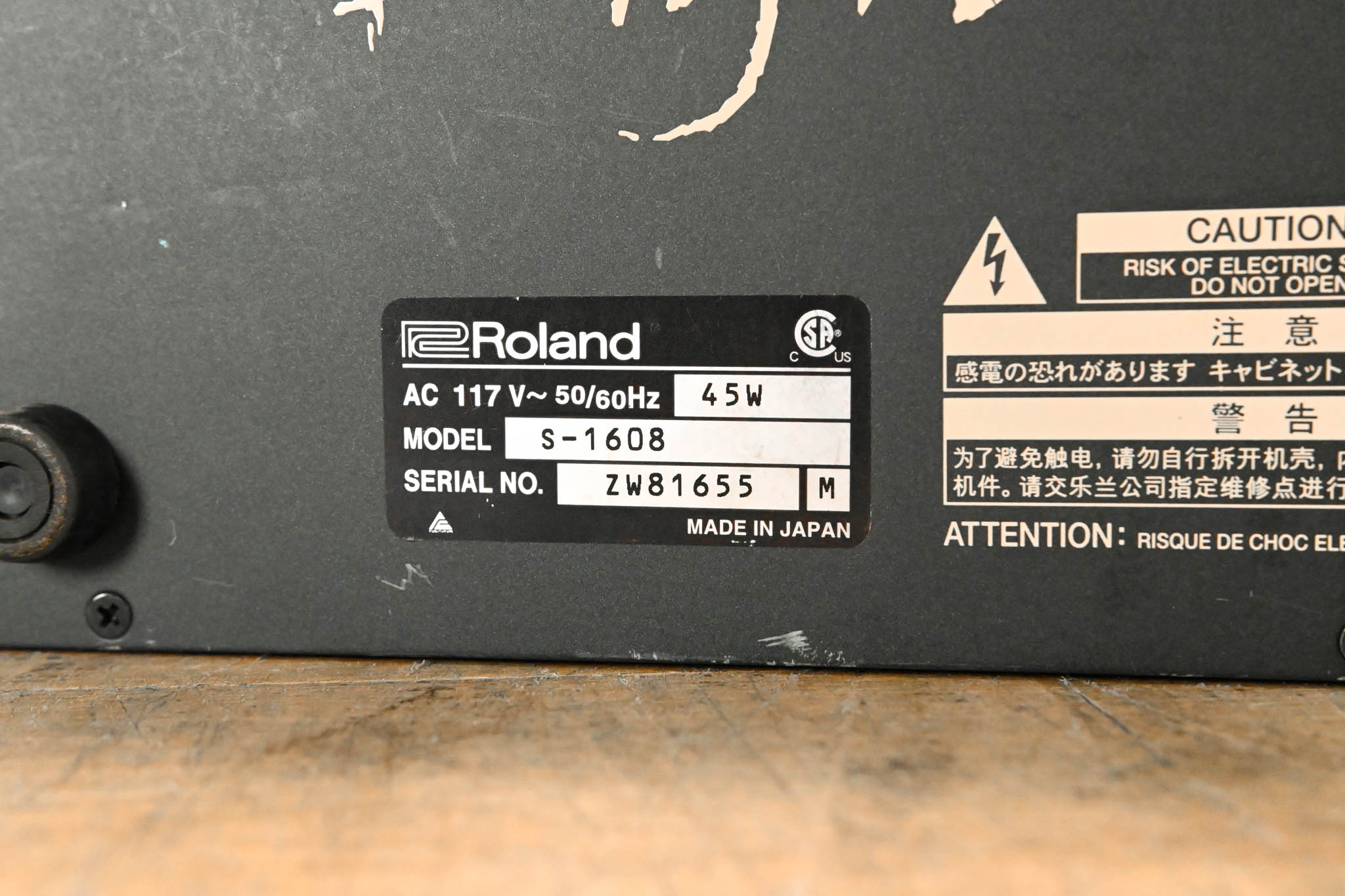 Roland S-1608 16 x 8 Stage Unit