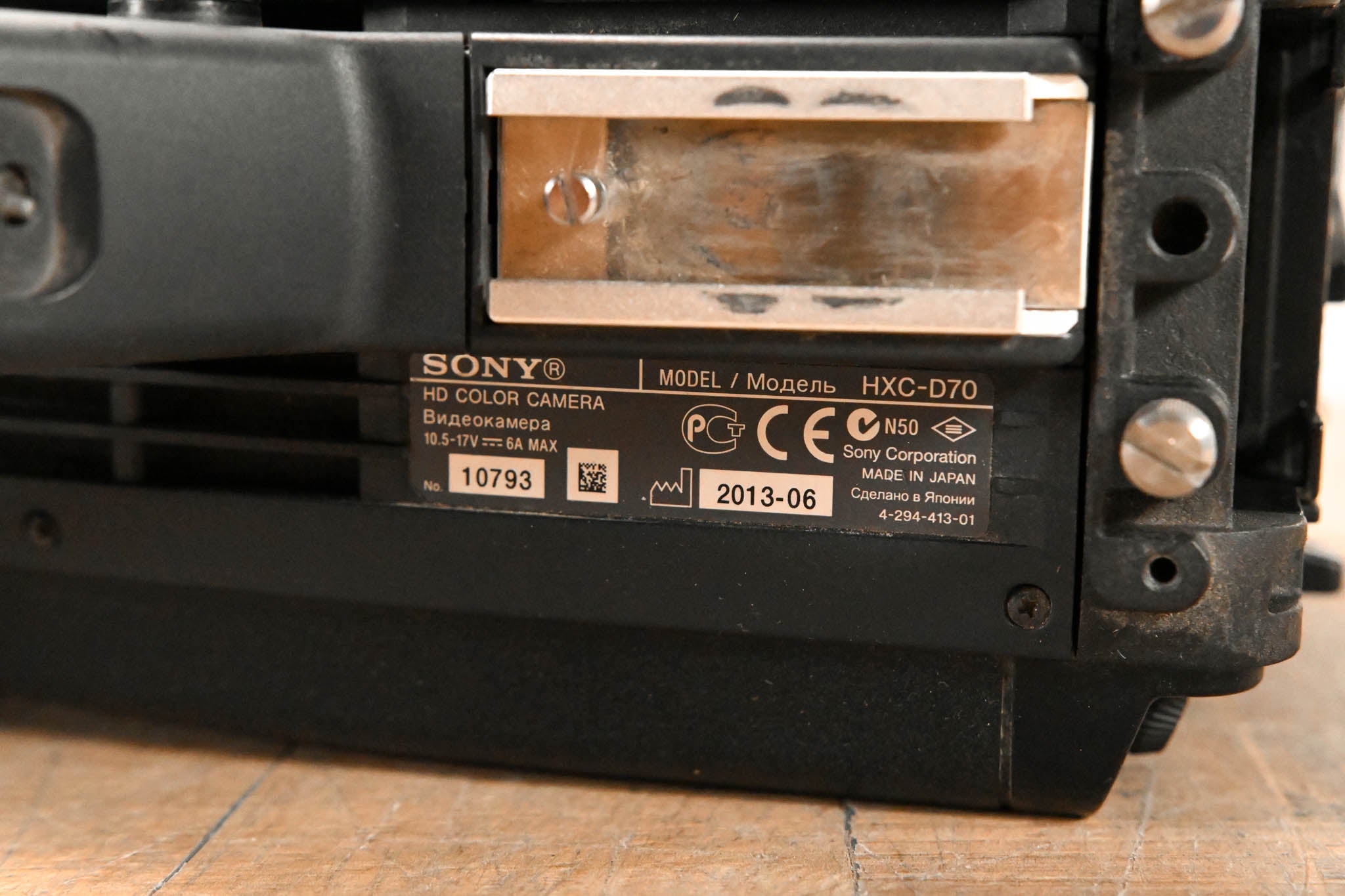 Sony HXC-D70 HD/SD Studio Camera