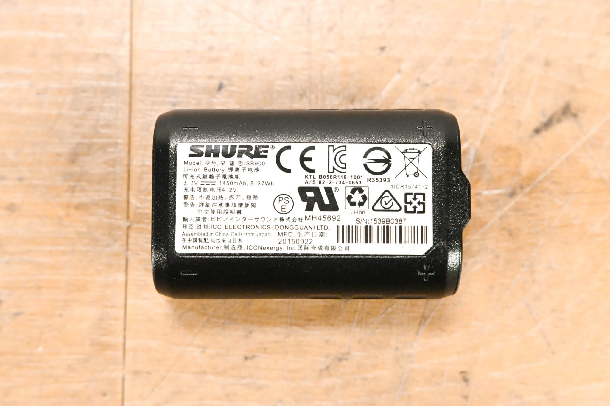Shure SB900 Rechargeable Lithium-Ion Battery