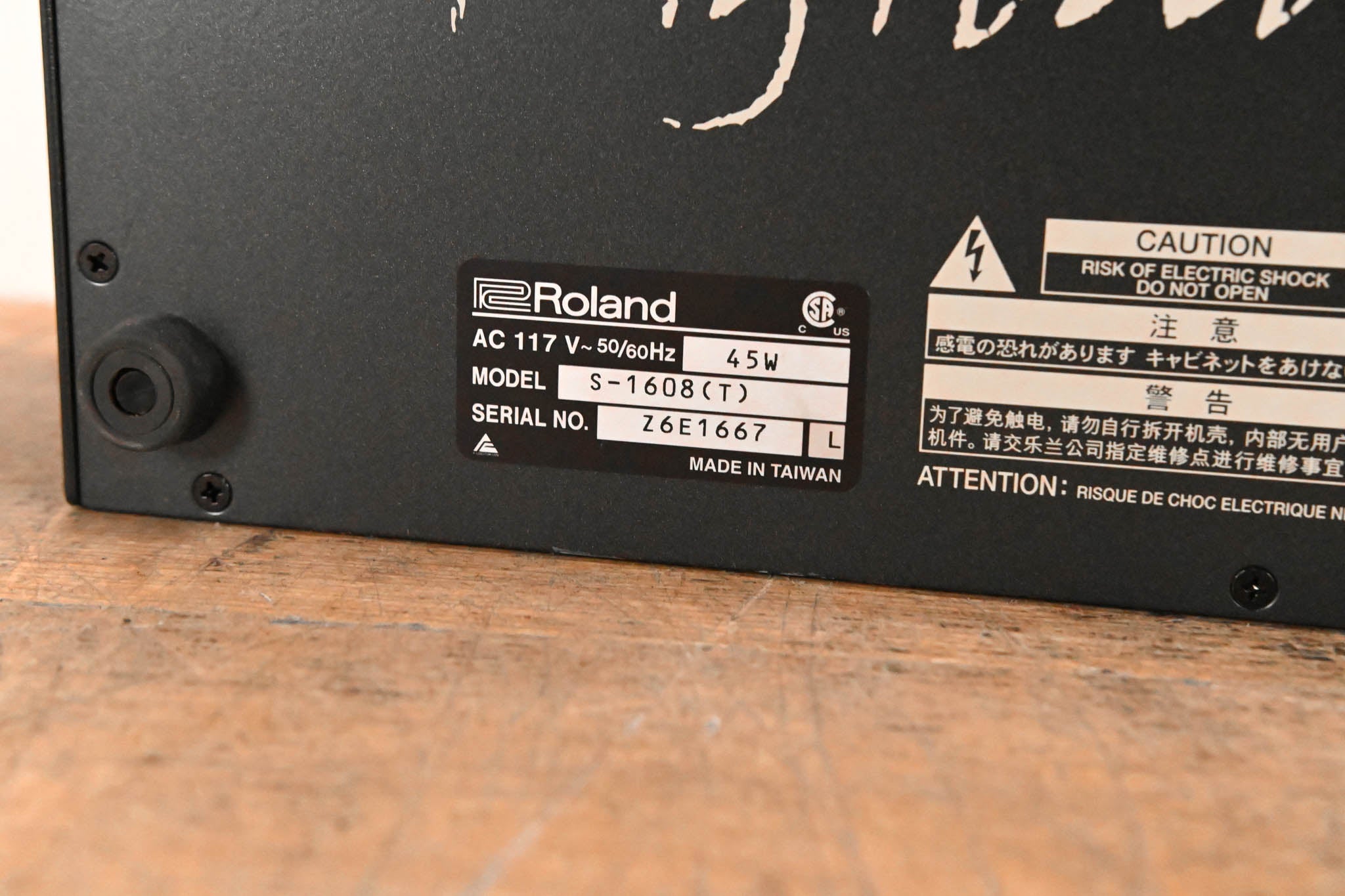 Roland S-1608 16 x 8 Stage Unit