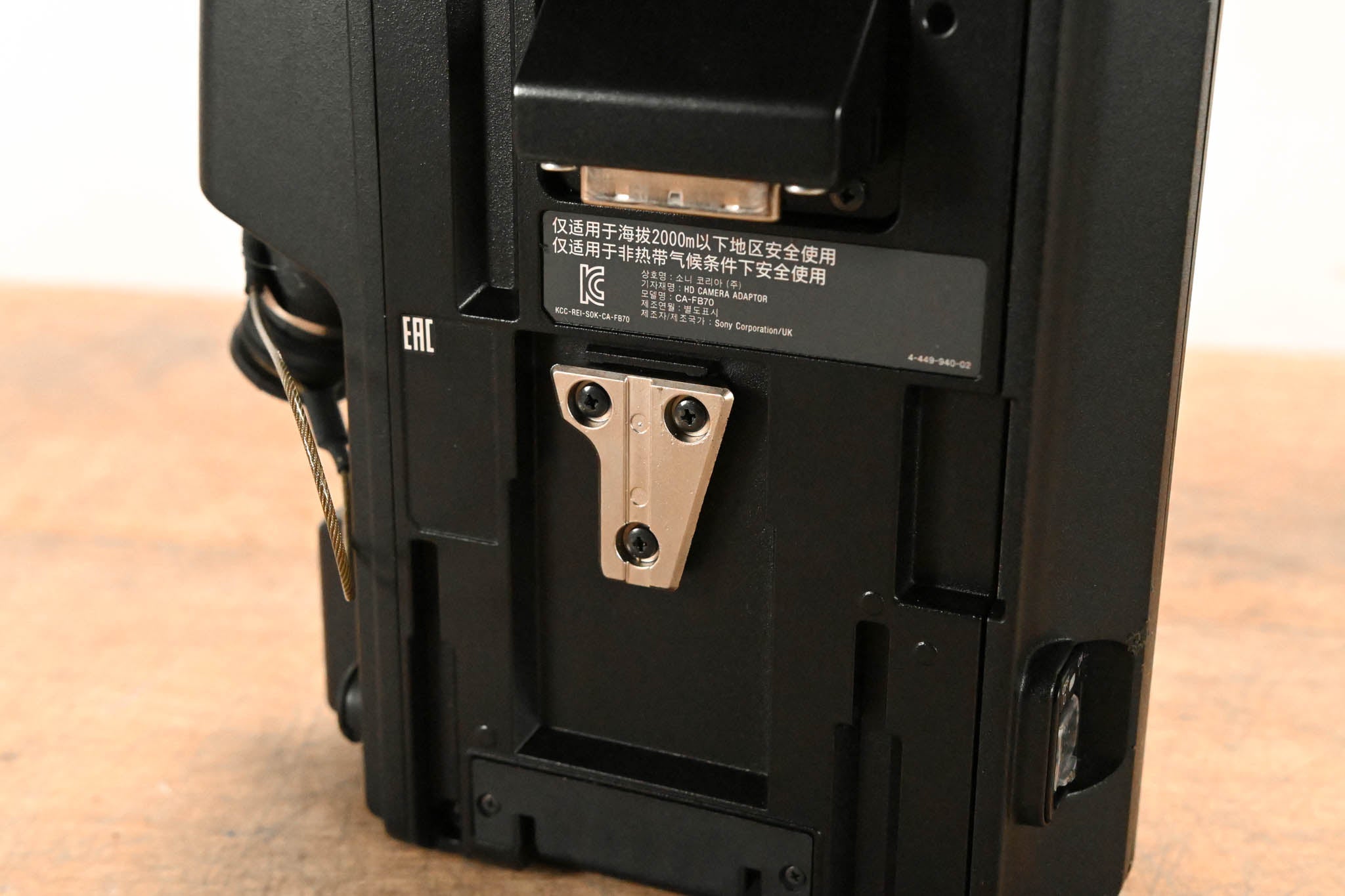 Sony CA-FB70 Fiber Camera Adapter